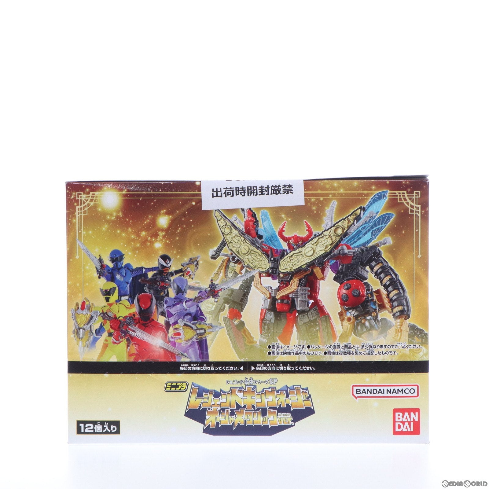 【新品即納】[BOX][PTM] (食玩) ミニプラSP 王様戦隊キングオージャー プラモデル(12個) バンダイ(20230918)