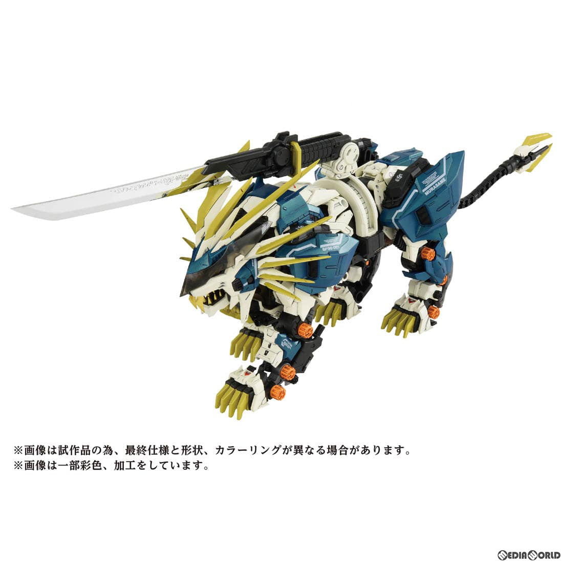 【新品即納】[PTM]1/72 AZ-03 ムラサメライガー ZOIDS(ゾイド) プラモデル タカラトミー(20240127)