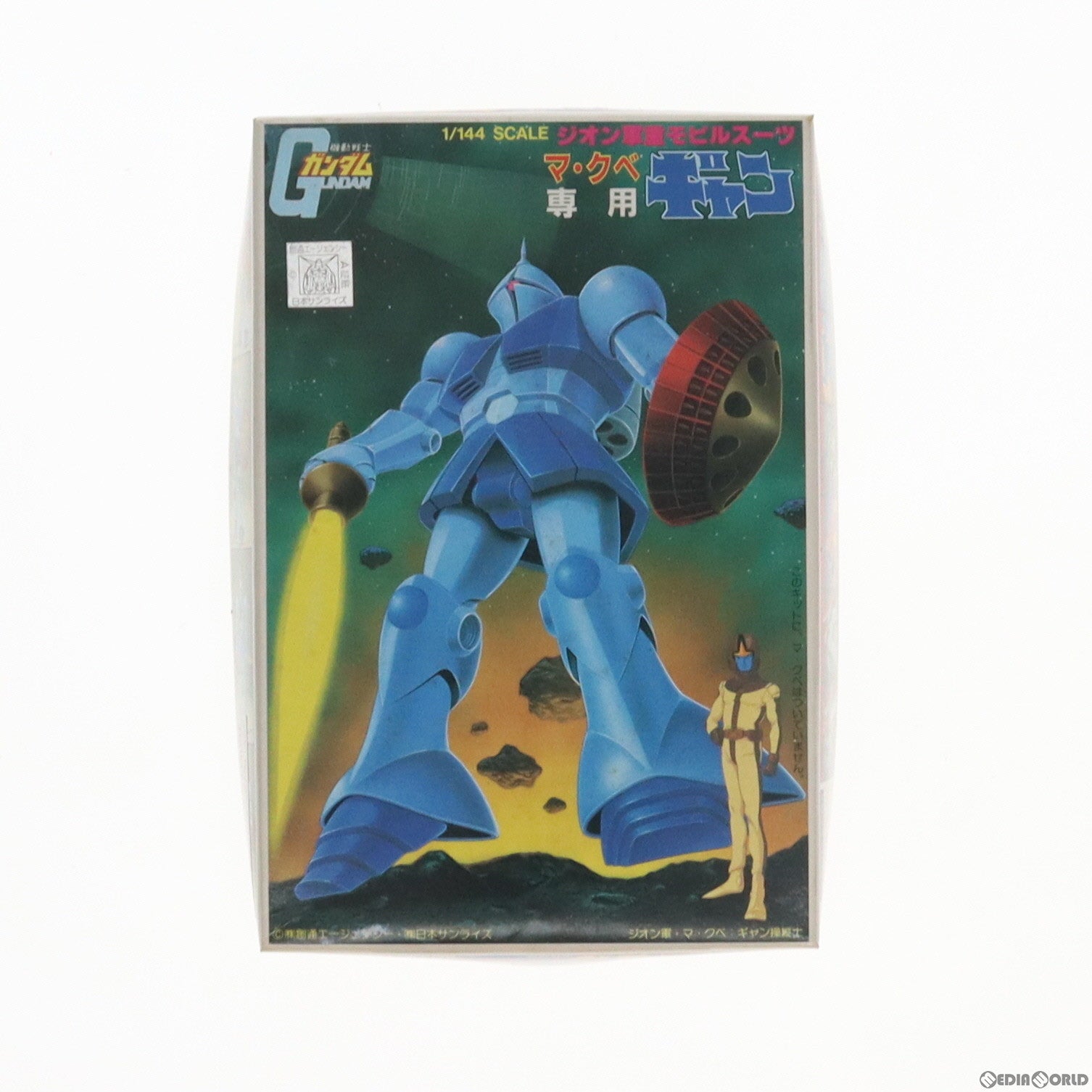 【中古即納】[PTM] (JAN無し版) 1/144 マ・クベ専用 ギャン 機動戦士ガンダム ベストメカコレクションNo.20 プラモデル(36229) バンダイ(19991231)