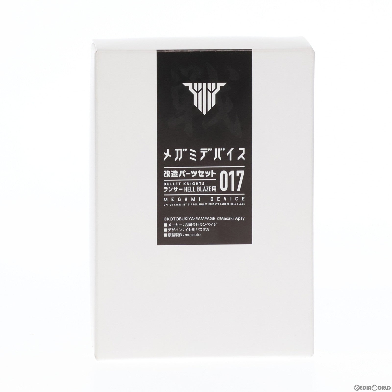 【中古即納】[PTM] メガミデバイス 017 ランサー HELL BLAZE用 改造パーツセット 改造用キット カラーレジンキャストキット プラモデル用アクセサリ ランペイジ(20101231)