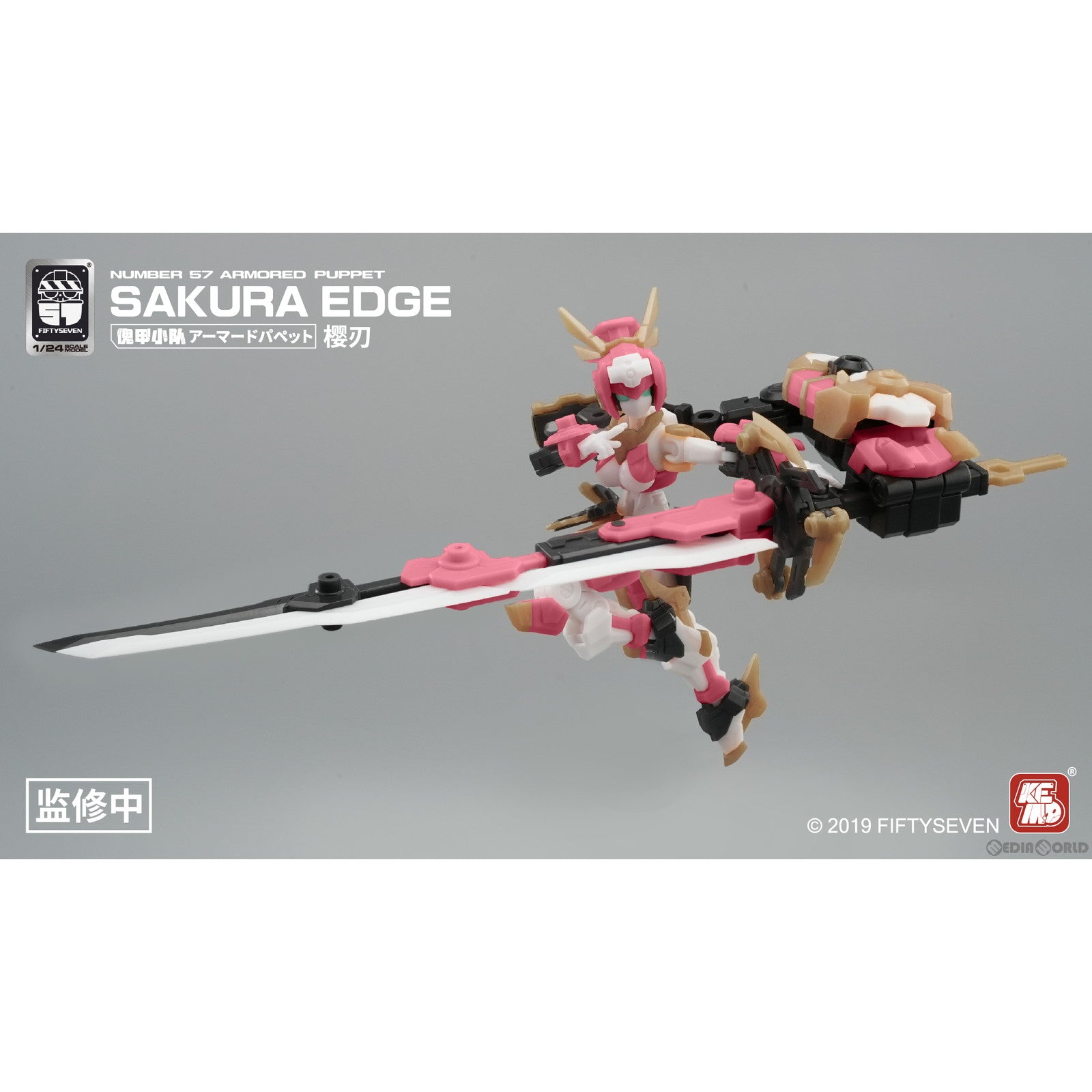 【新品即納】[PTM] 特典付属 1/24 NUMBER 57 アーマードパペット 桜刃(サクラ・エッジ) プラモデル CREATIVE FIELD(クリエイティブフィールド) (20230930)