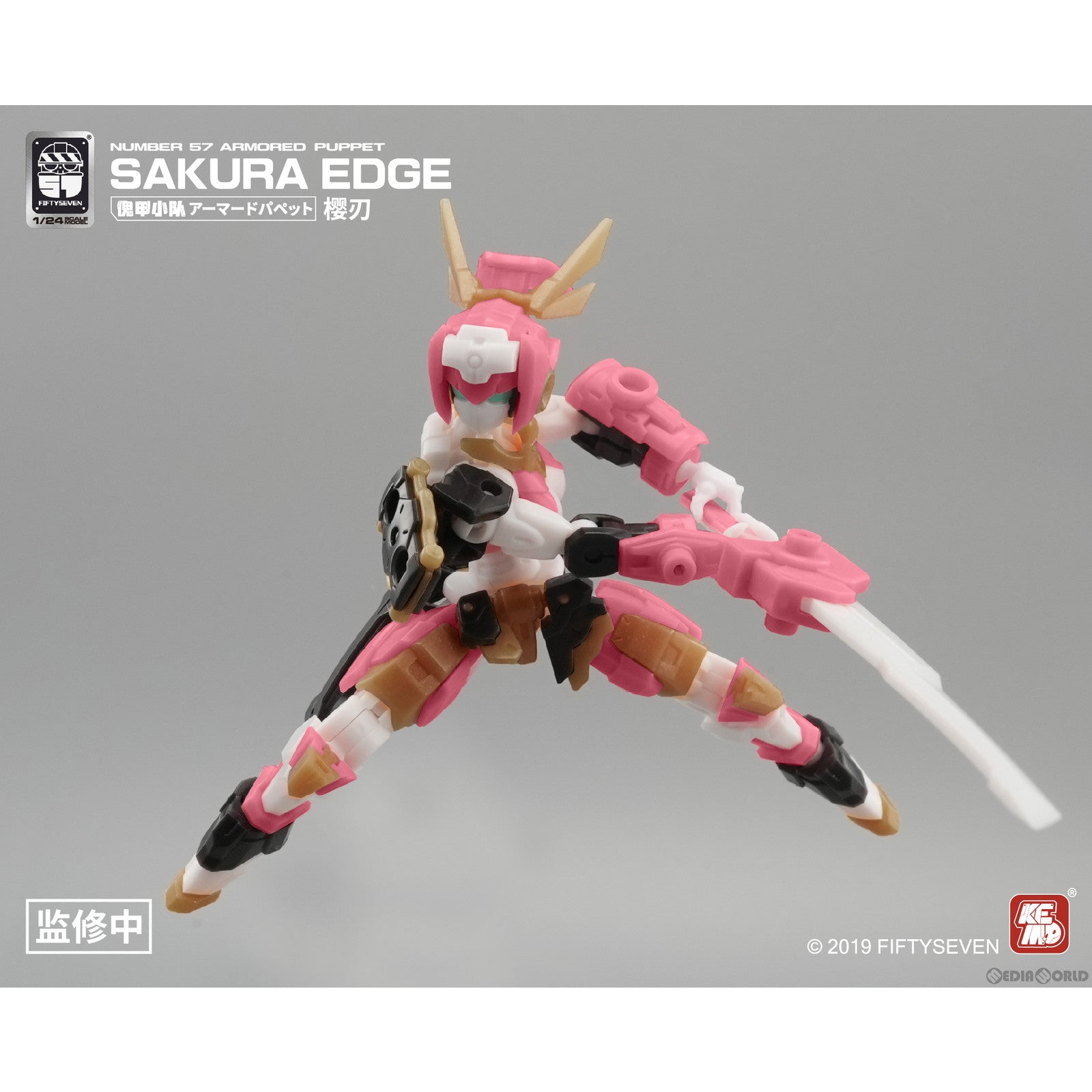【新品即納】[PTM] 特典付属 1/24 NUMBER 57 アーマードパペット 桜刃(サクラ・エッジ) プラモデル CREATIVE FIELD(クリエイティブフィールド) (20230930)