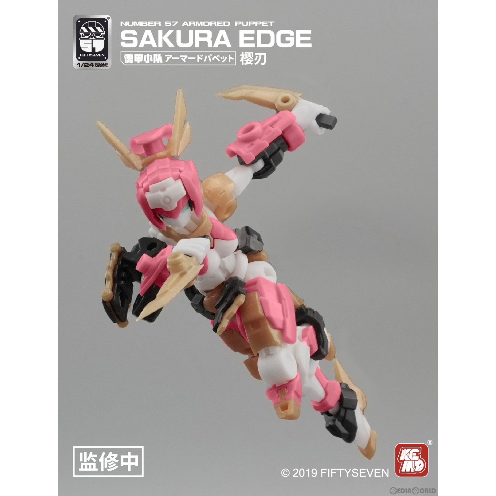 【新品即納】[PTM] 特典付属 1/24 NUMBER 57 アーマードパペット 桜刃(サクラ・エッジ) プラモデル CREATIVE FIELD(クリエイティブフィールド) (20230930)