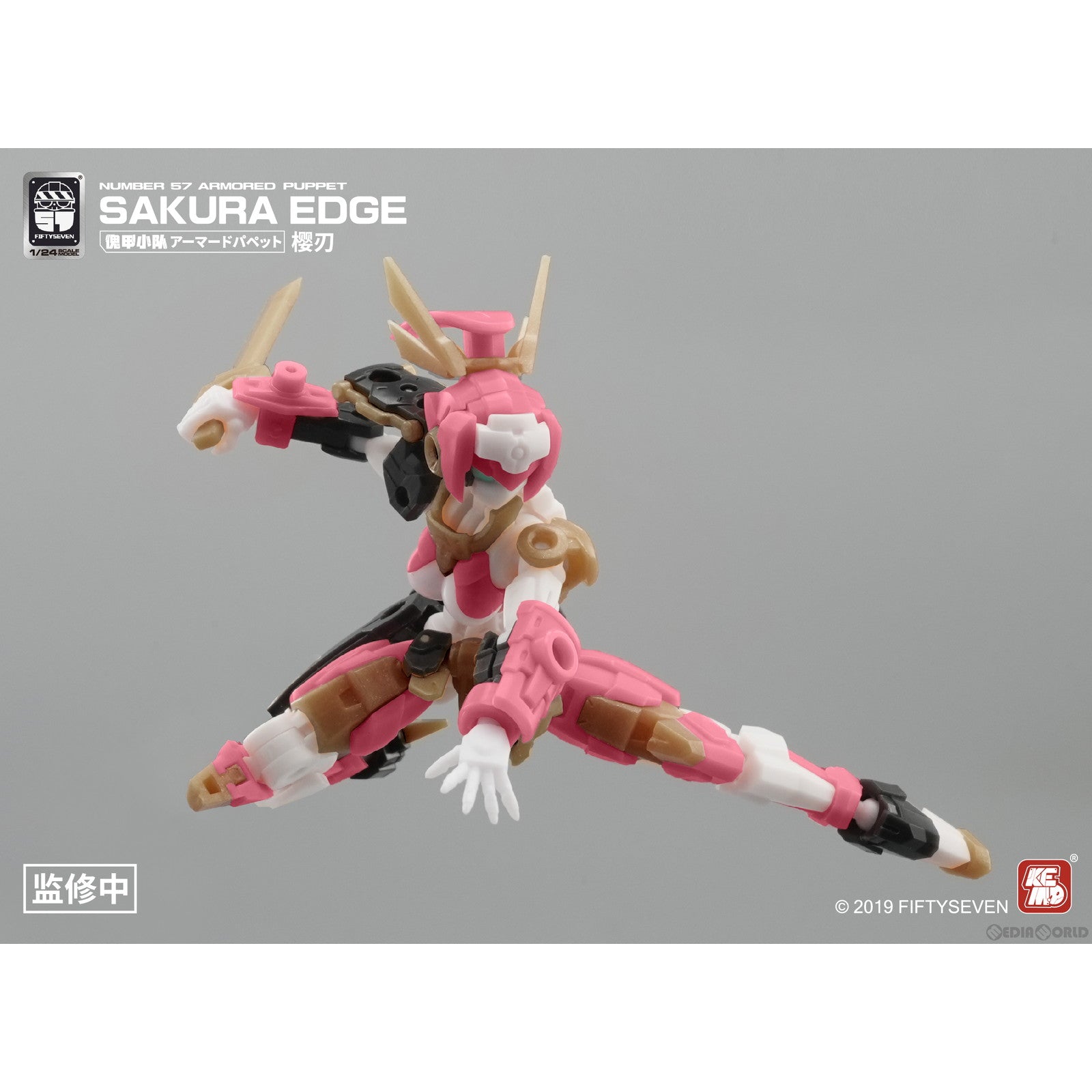 【新品即納】[PTM] 特典付属 1/24 NUMBER 57 アーマードパペット 桜刃(サクラ・エッジ) プラモデル CREATIVE FIELD(クリエイティブフィールド) (20230930)