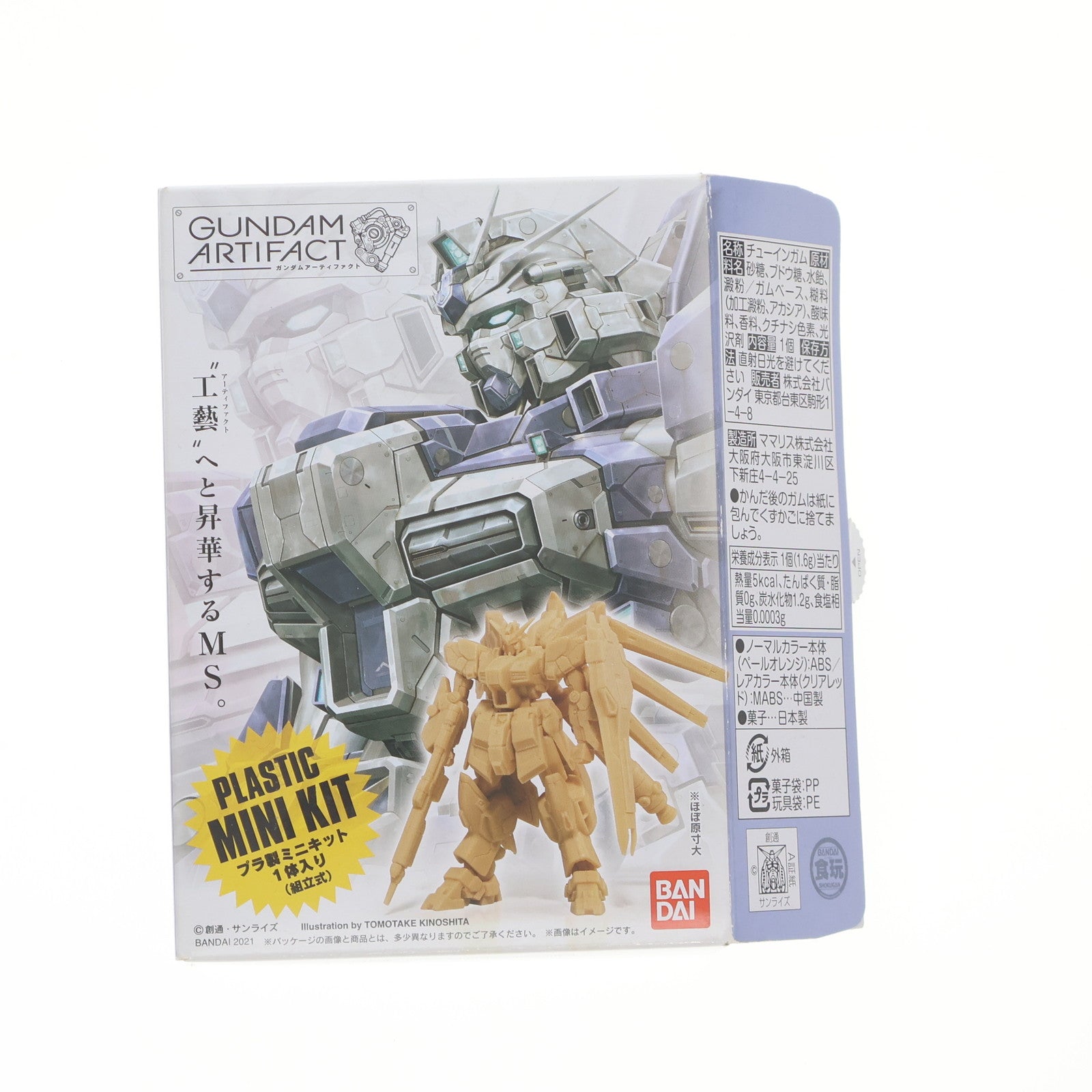 【中古即納】[PTM] (単品)(食玩)ガンダムアーティファクト リック・ディアス レアカラーVer.(クリアレッド) 機動戦士Zガンダム プラモデル バンダイ(20210125)