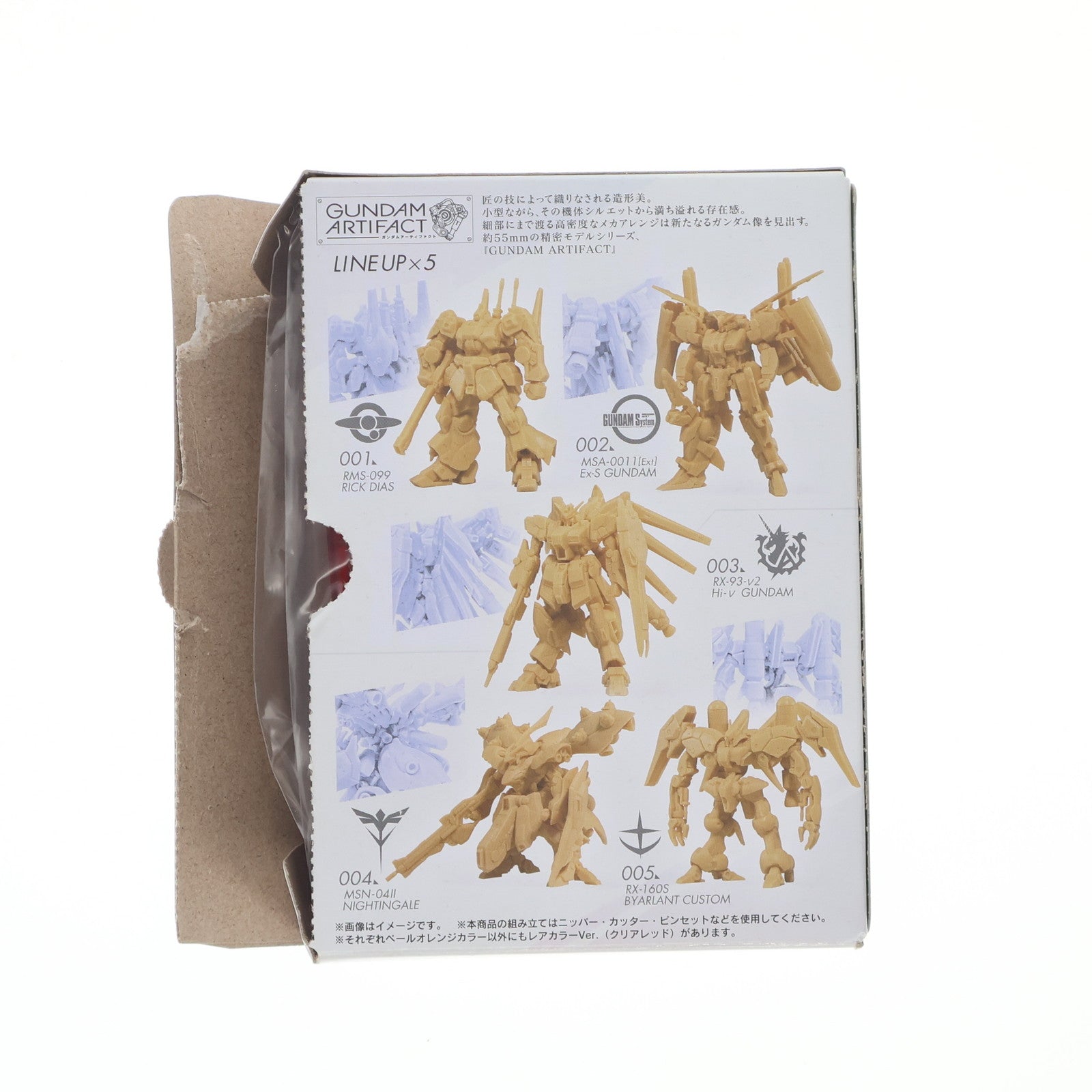 【中古即納】[PTM] (単品)(食玩)ガンダムアーティファクト リック・ディアス レアカラーVer.(クリアレッド) 機動戦士Zガンダム プラモデル バンダイ(20210125)