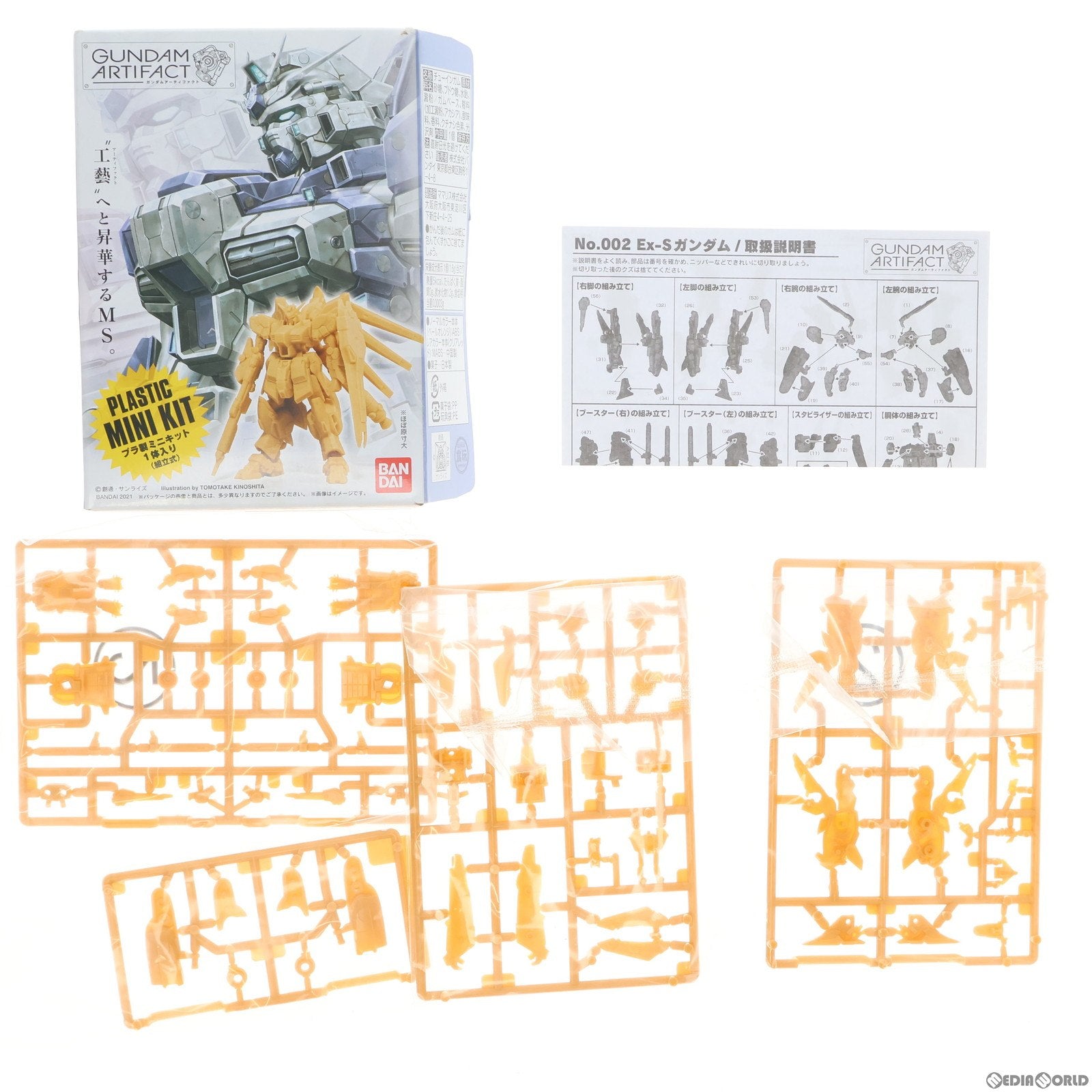 【中古即納】[PTM] (単品)(食玩) ガンダムアーティファクト Ex-Sガンダム ガンダムセンチネル プラモデル バンダイ(20210125)