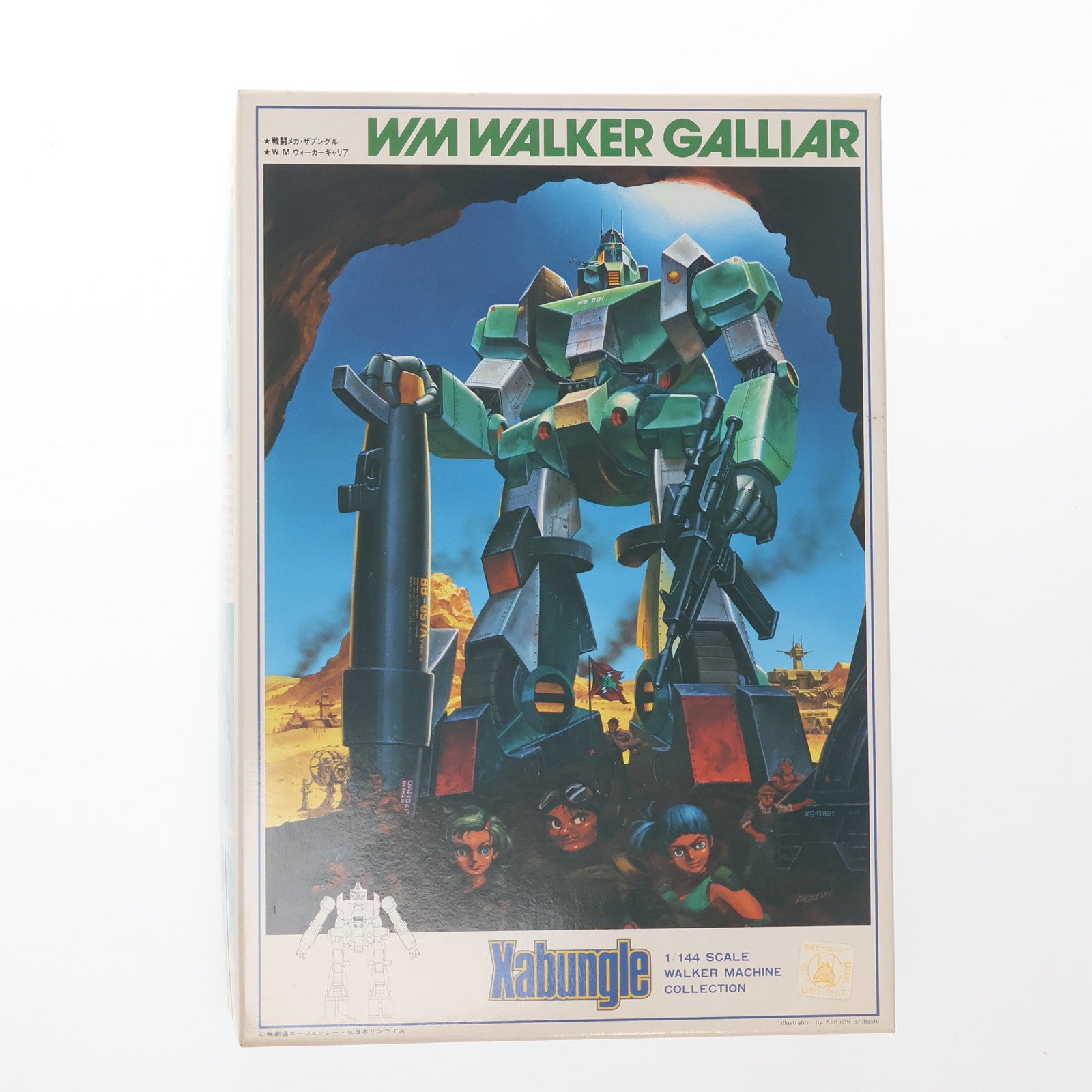 【中古即納】[PTM] (JAN無し版) ウォーカーマシンコレクション No.12 1/144 W.Mウォーカーギャリア 戦闘メカ ザブングル プラモデル(0501204) バンダイ(19991231)
