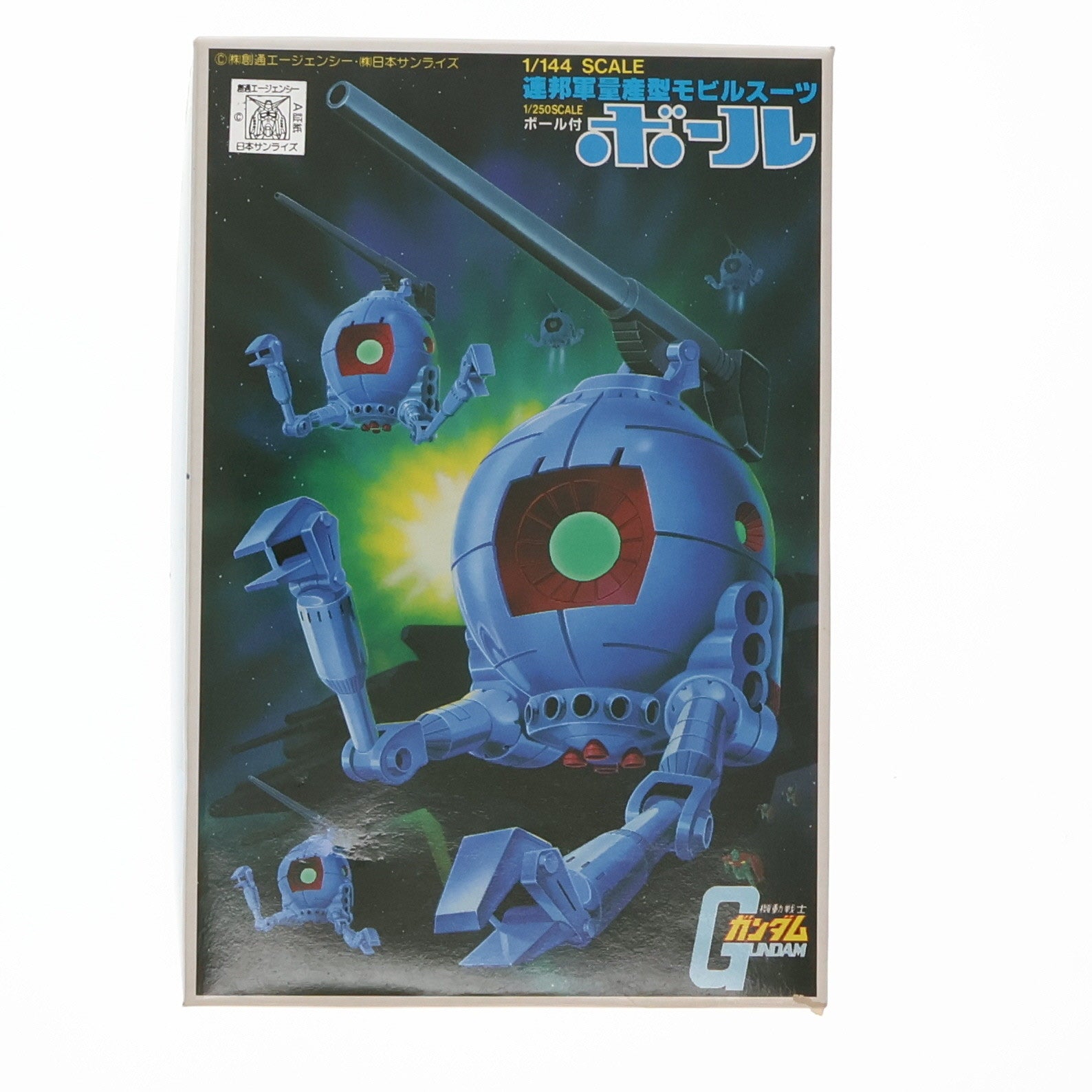 【中古即納】[PTM] (JAN無し版)1/144 連邦軍量産型モビルスーツ ボール 機動戦士ガンダム ベストメカコレクション No.26 プラモデル(36244) バンダイ(19991231)