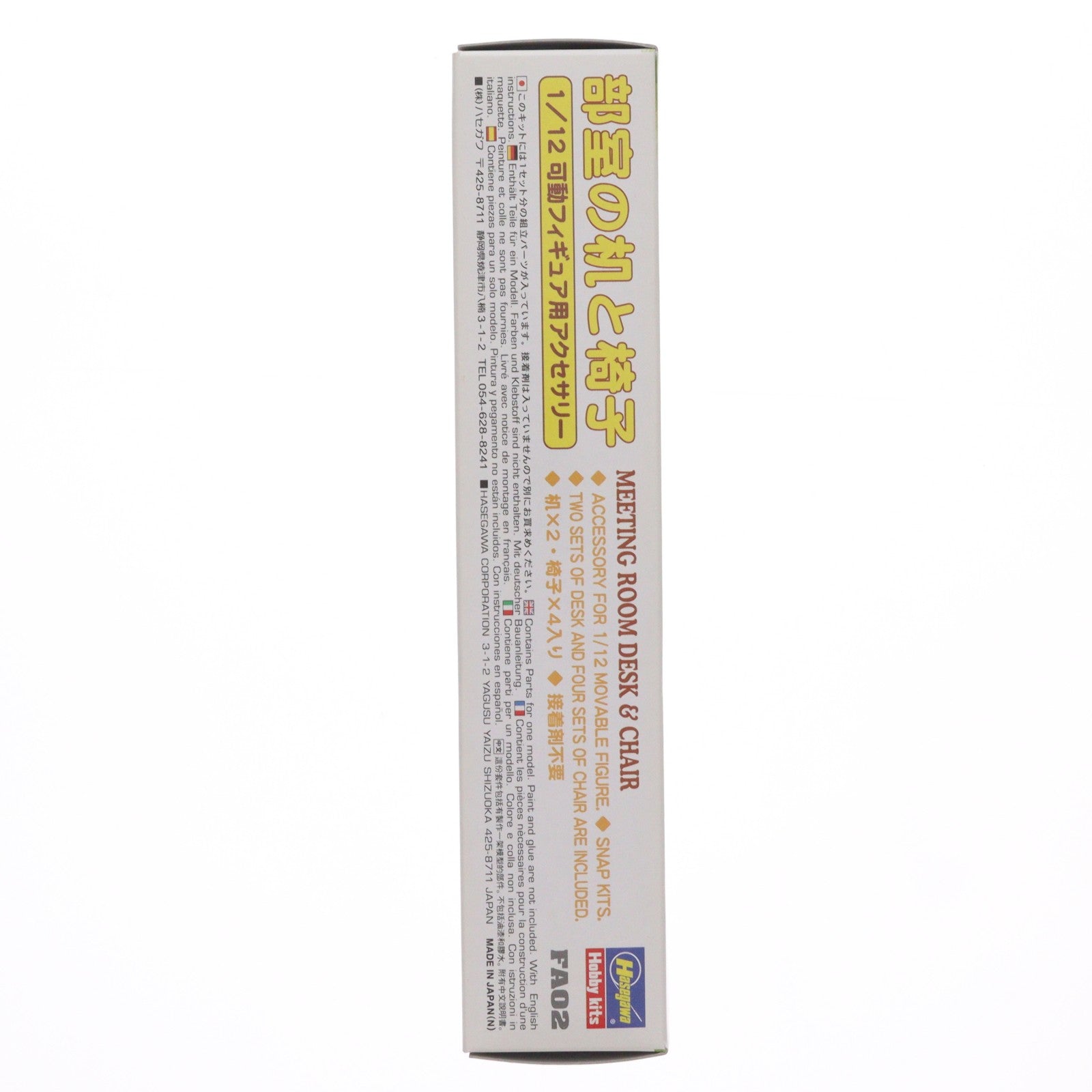 【中古即納】[PTM] 模型 1/12 部室の机と椅子 可動フィギュア用アクセサリー プラモデル(FA02) ハセガワ(20180523)