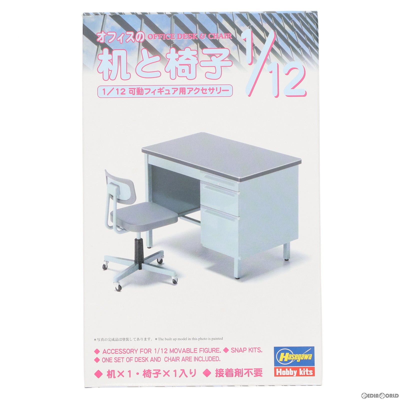 【中古即納】[PTM] 模型 1/12 オフィスの机と椅子 可動フィギュア用アクセサリー プラモデル(FA03) ハセガワ(20180523)