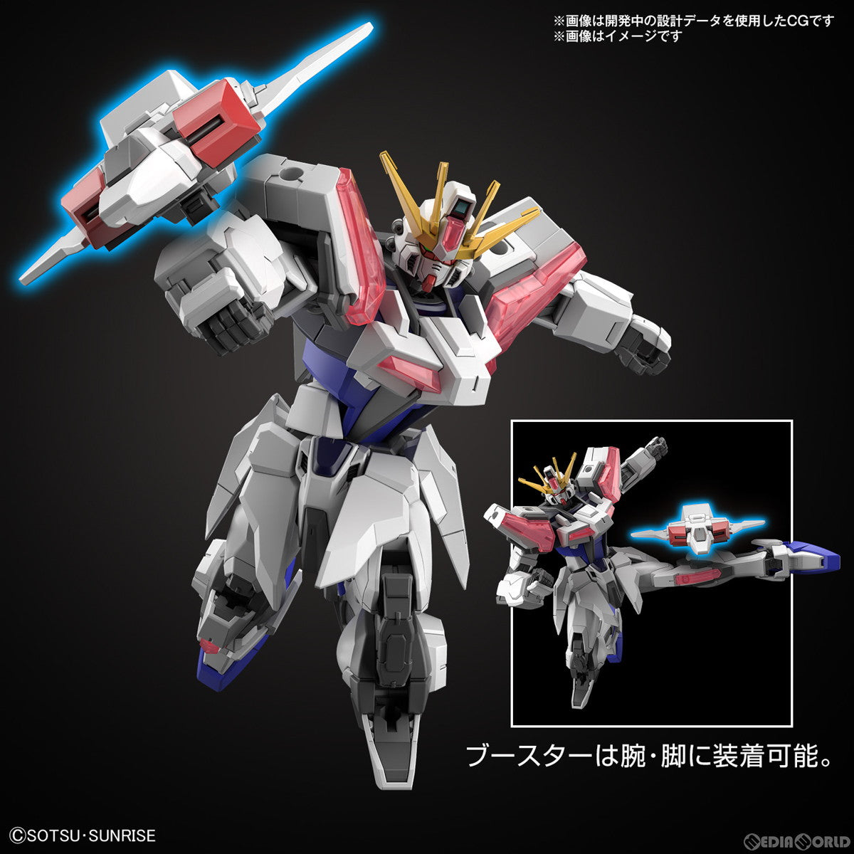 【予約安心出荷】[PTM] (再販) ENTRY GRADE(エントリーグレード) 1/144 ビルドストライク エクシードギャラクシー ガンダムビルドメタバース プラモデル(5065689) バンダイスピリッツ(2024年7月)