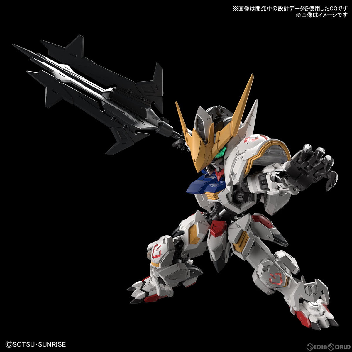 【新品即納】[PTM] (再販) MGSD ガンダムバルバトス 機動戦士ガンダム 鉄血のオルフェンズ プラモデル(5065699) バンダイスピリッツ(20250227)