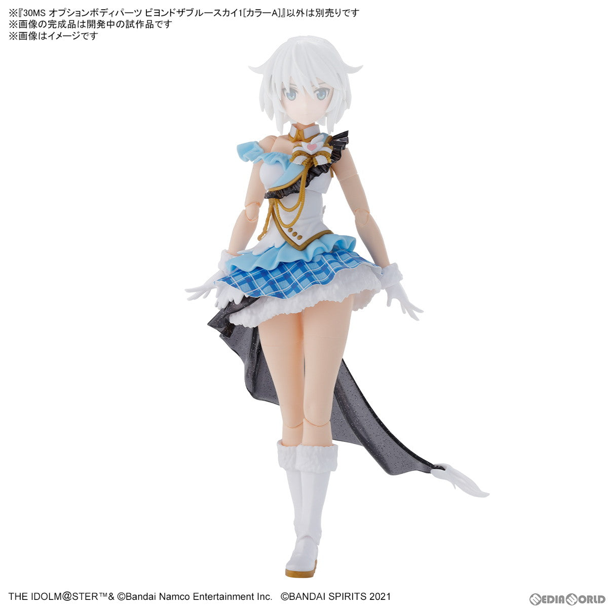 【新品即納】[PTM] (再販) 30MS オプションボディパーツ ビヨンドザブルースカイ1[カラーA] アイドルマスター シャイニーカラーズ 30 MINUTES SISTERS(サーティミニッツシスターズ) プラモデル用アクセサリ(5065705) バンダイスピリッツ(20241123)