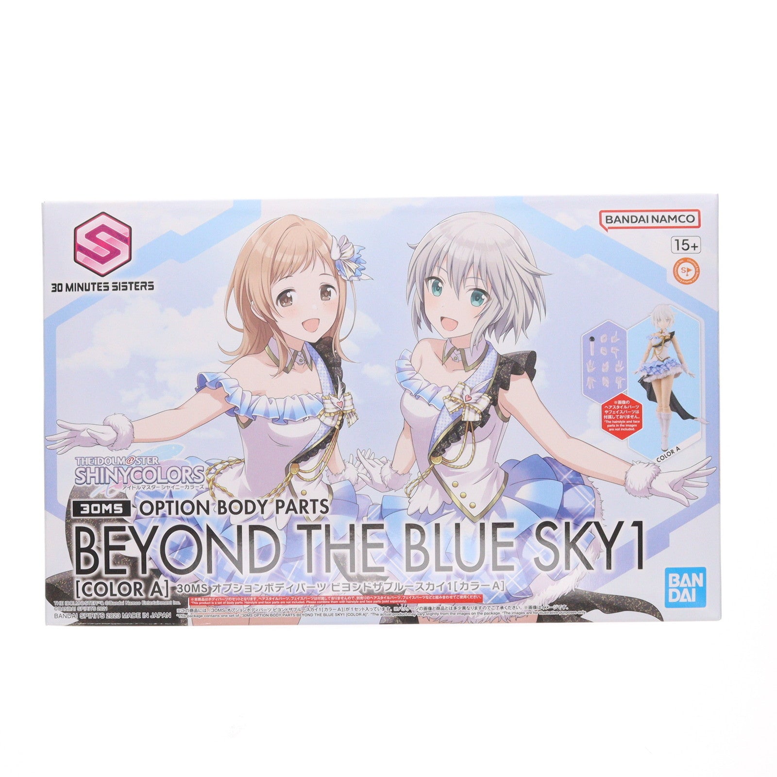 【予約安心出荷】[PTM] (再販) 30MS オプションボディパーツ ビヨンドザブルースカイ1[カラーA] アイドルマスター シャイニーカラーズ 30 MINUTES SISTERS(サーティミニッツシスターズ) プラモデル用アクセサリ(5065705) バンダイスピリッツ(2025年10月)