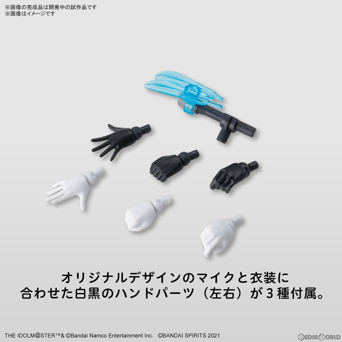 中古】[PTM] 30MS オプションボディパーツ タイプA01 カラーB 30 脱し 