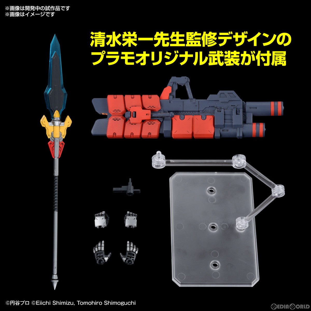 【新品即納】[PTM] Figure-rise Standard(フィギュアライズ スタンダード) ULTRAMAN SUIT ZERO(ウルトラマンスーツゼロ) SC仕様 -ACTION- ULTRAMAN SUIT ANOTHER UNIVERSE Episode:ZERO プラモデル(5065707) バンダイスピリッツ(20231028)