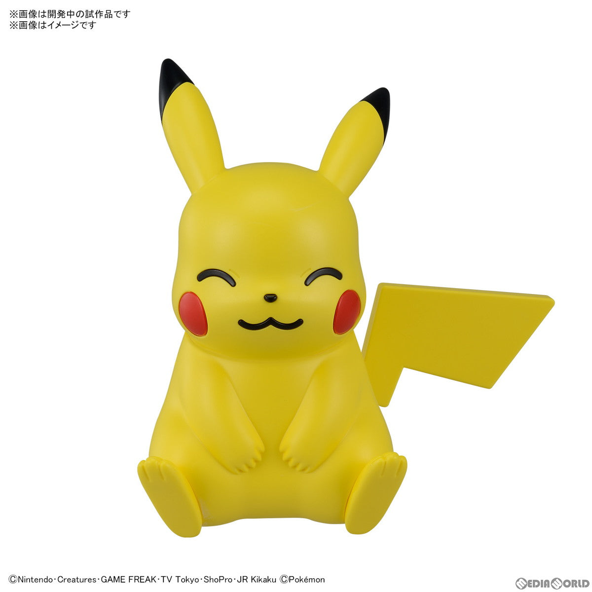 【予約安心出荷】[PTM] (再販) ポケモンプラモコレクション クイック!! No.16 ピカチュウ(おすわりポーズ) ポケットモンスター プラモデル(5065701) バンダイスピリッツ(2025年5月)