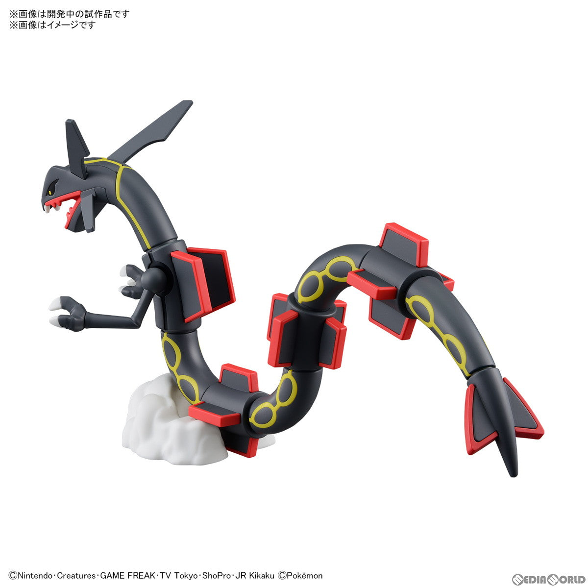 【新品即納】[PTM] (再販) ポケモンプラモコレクション セレクトシリーズ 黒いレックウザ ポケットモンスター プラモデル(5065710) バンダイスピリッツ(20250227)