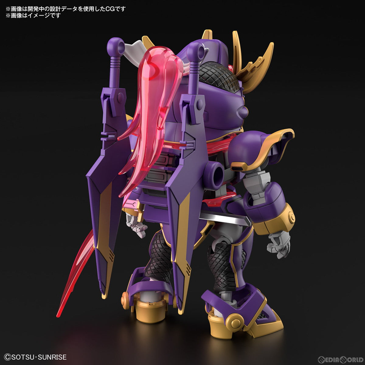 【新品即納】[PTM](再販)SDガンダム クロスシルエット F9ノ1改 ガンダムビルドメタバース プラモデル(5065711) バンダイスピリッツ(20241002)