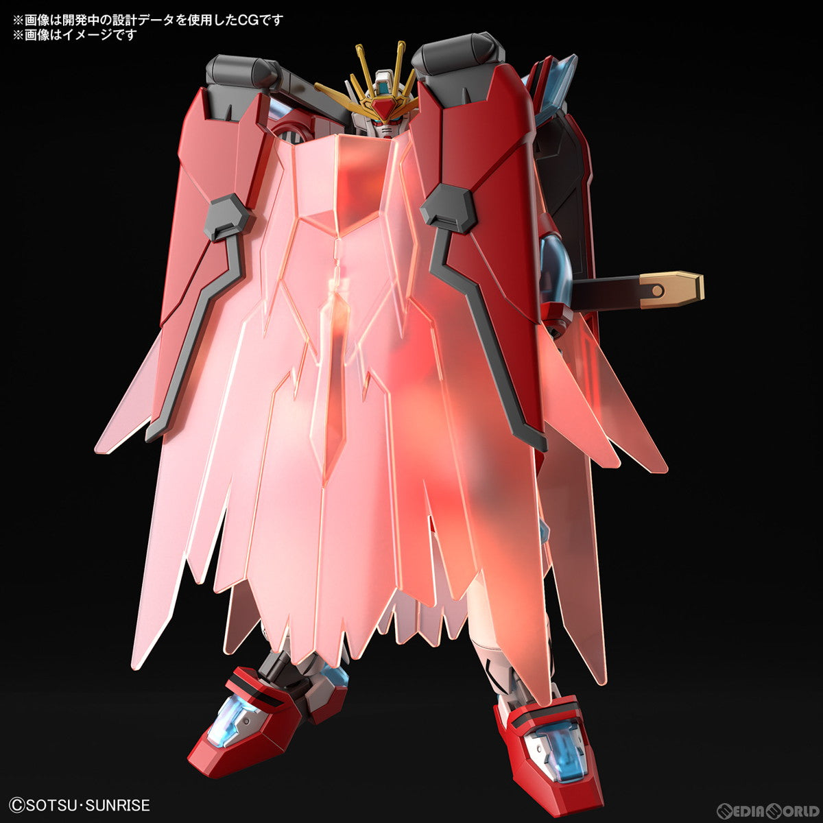 【新品即納】[PTM](再販)HG 1/144 神バーニングガンダム ガンダムビルドメタバース プラモデル(5065712) バンダイスピリッツ(20240724)