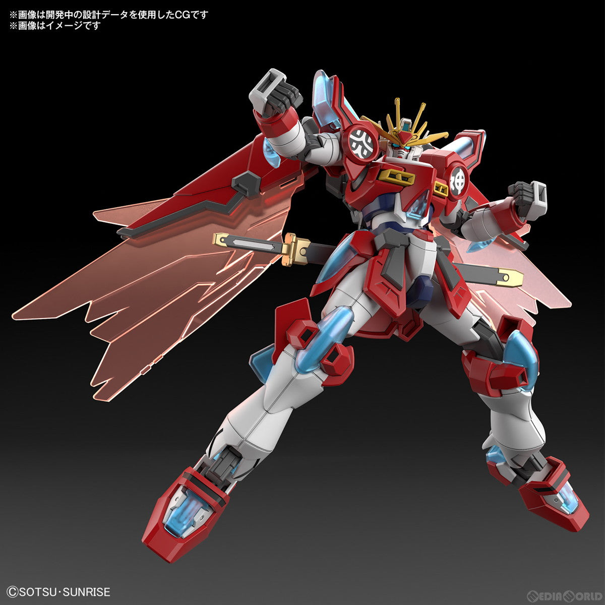 【新品即納】[PTM](再販)HG 1/144 神バーニングガンダム ガンダムビルドメタバース プラモデル(5065712) バンダイスピリッツ(20240724)