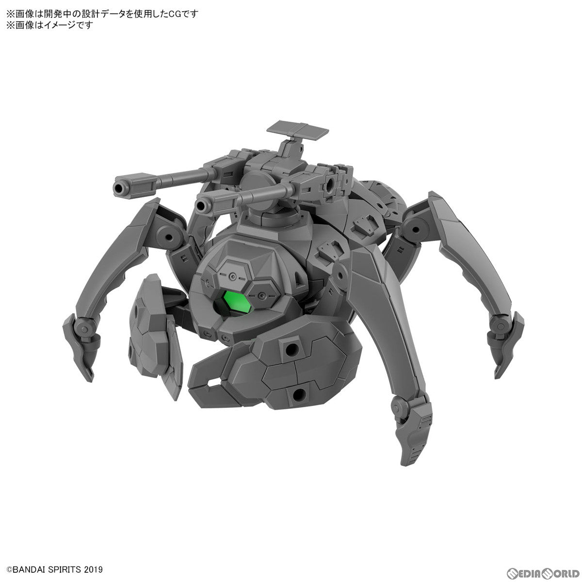 【新品即納】[PTM] (再販)30MM 1/144 エグザビークル(多脚メカVer.) 30 MINUTES MISSIONS(サーティミニッツミッションズ) プラモデル(5065726) バンダイスピリッツ(20250522)