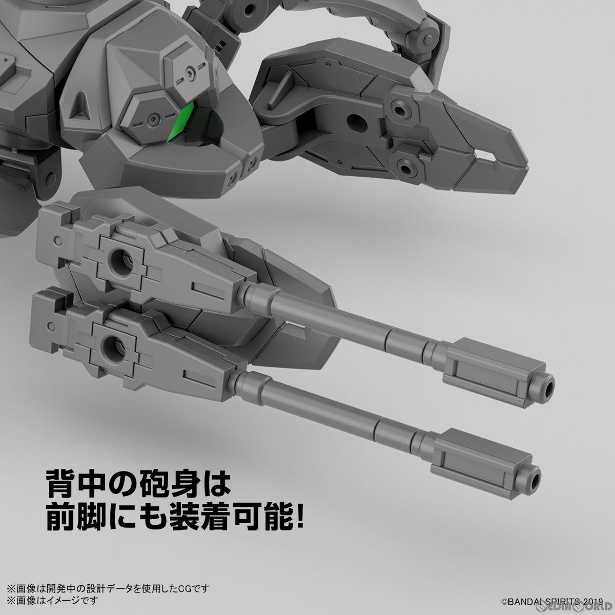 【新品即納】[PTM] (再販)30MM 1/144 エグザビークル(多脚メカVer.) 30 MINUTES MISSIONS(サーティミニッツミッションズ) プラモデル(5065726) バンダイスピリッツ(20250522)