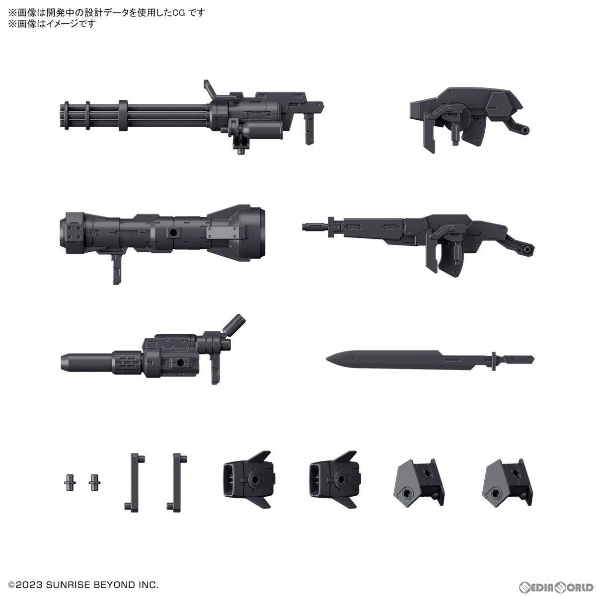 【中古即納】[PTM] HG 1/72 境界戦機ウェポンセット7 境界戦機 極鋼ノ装鬼 プラモデル(5065717) バンダイスピリッツ(20231118)