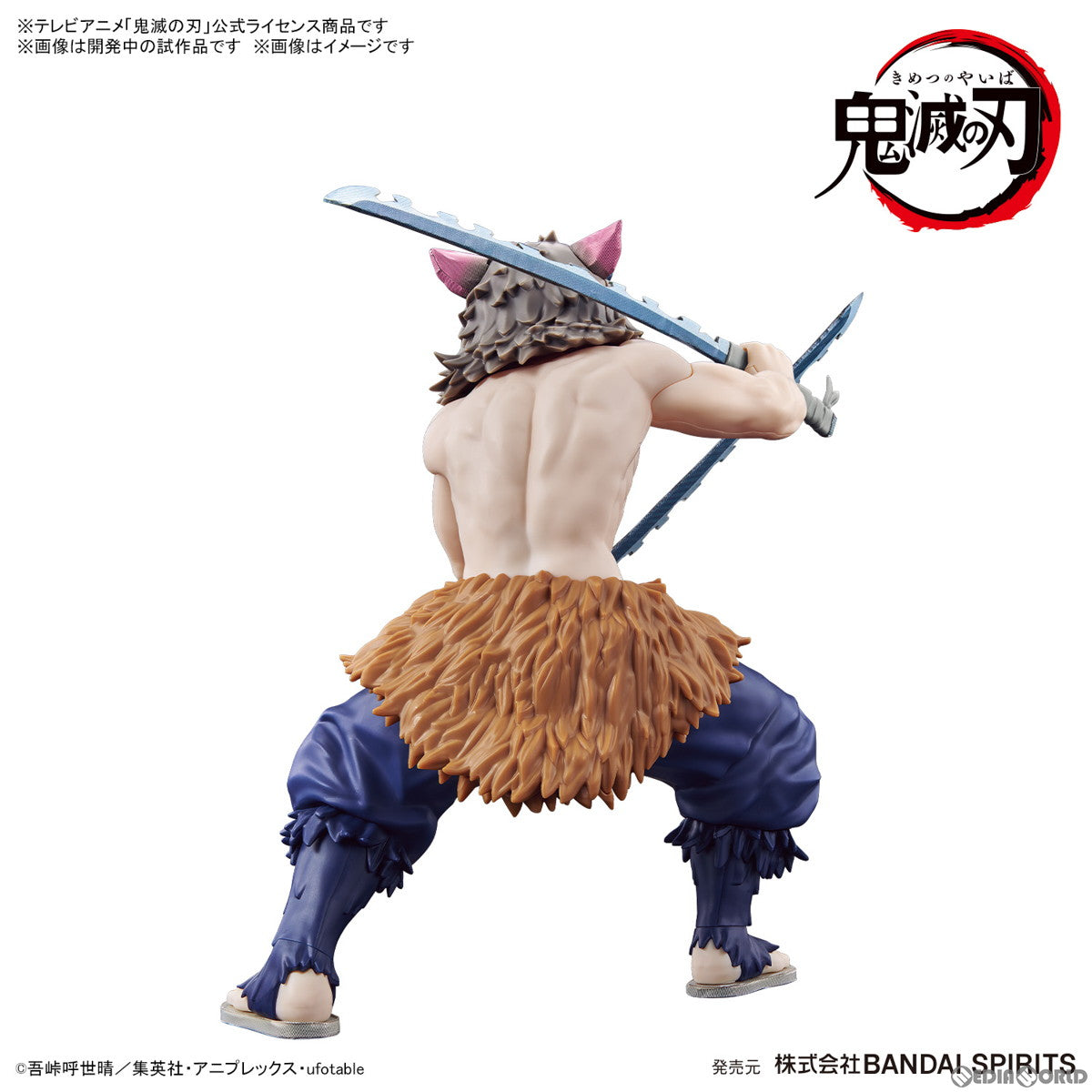 【新品即納】[PTM] 鬼滅模型 嘴平伊之助(はしびらいのすけ) 鬼滅の刃 プラモデル(5065697) バンダイスピリッツ(20231124)