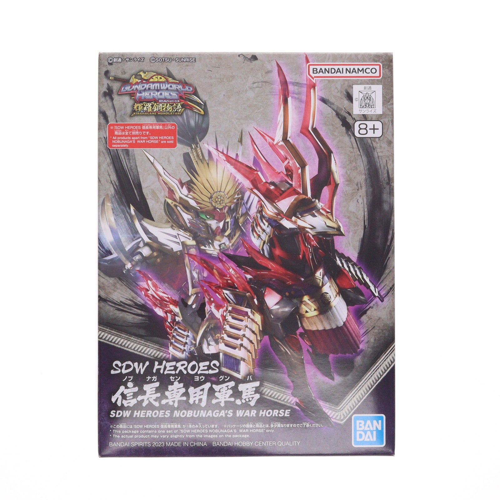 【中古即納】[PTM] SDW HEROES 信長専用軍馬 SDガンダムワールド ヒーローズ プラモデル(5065719) バンダイスピリッツ(20240727)