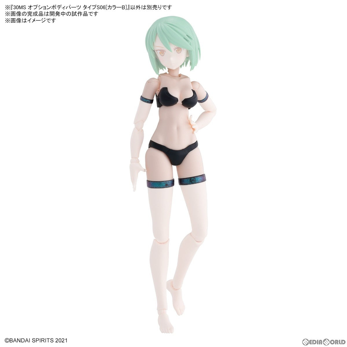 【新品】【お取り寄せ】[PTM] (再販) 30MS オプションボディパーツ タイプS06[カラーB] 30 MINUTES SISTERS(サーティミニッツシスターズ) プラモデル用アクセサリ(5065724) バンダイスピリッツ(20251224)
