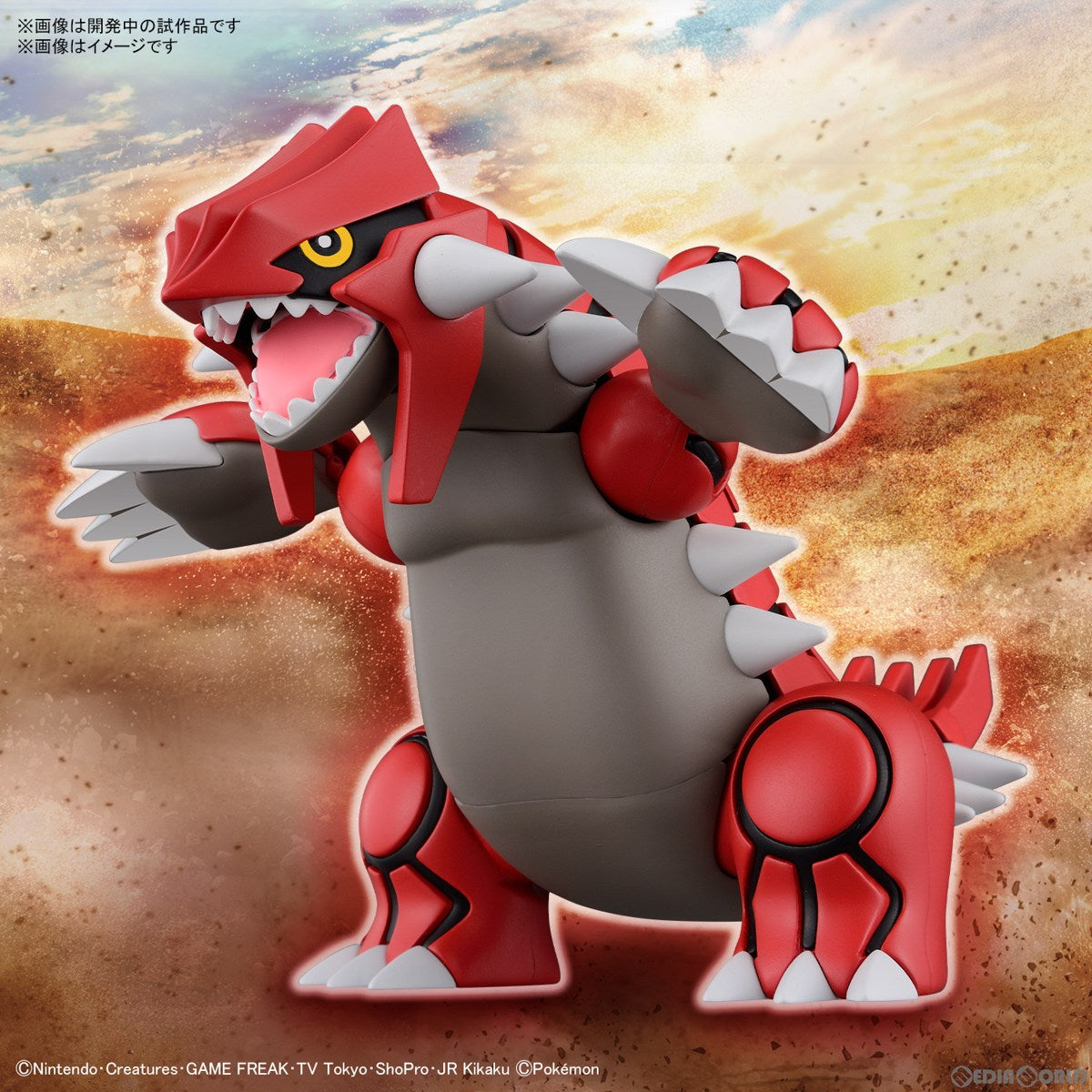 【予約安心出荷】[PTM] (再販) ポケモンプラモコレクション 54 セレクトシリーズ グラードン ポケットモンスター プラモデル(5065727) バンダイスピリッツ(2026年6月)