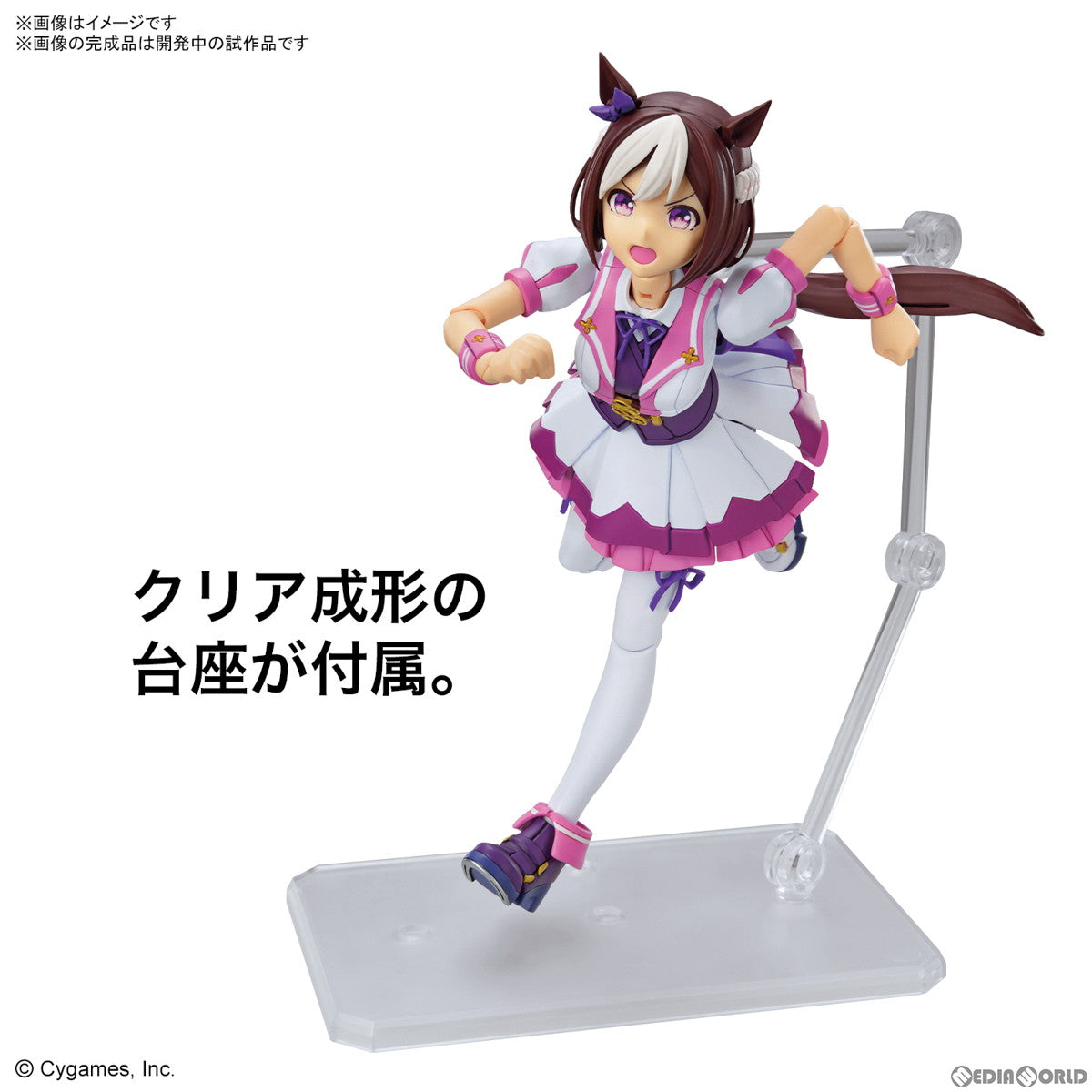 【新品即納】[PTM](再販)Figure-rise Standard(フィギュアライズ スタンダード) スペシャルウィーク ウマ娘 プリティーダービー プラモデル(5065023) バンダイスピリッツ(20240901)