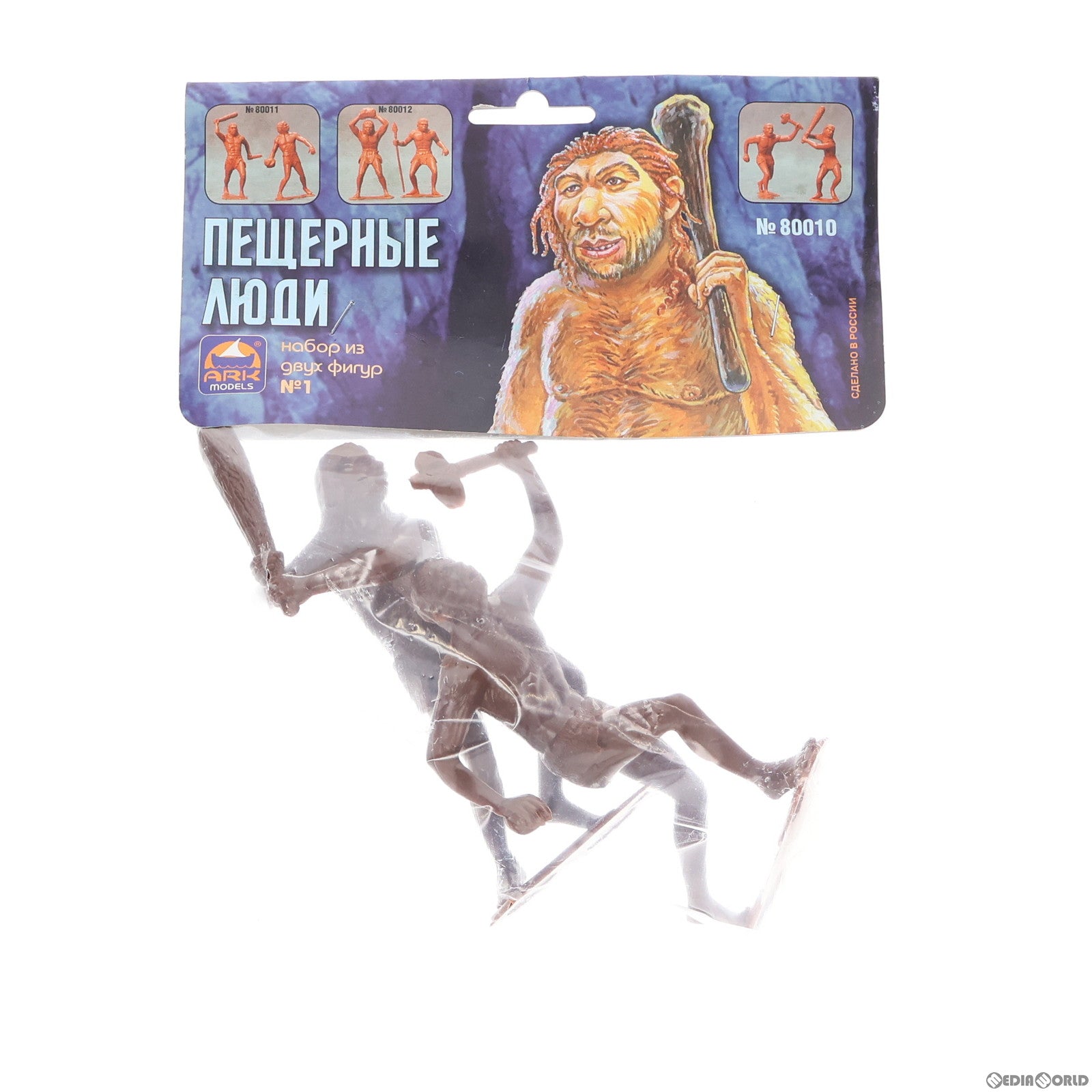 【中古即納】[PTM] 14cm 原始人 2体セットI プラモデル(AK80010) ARK MODELS(アークモデルズ)(20120810)