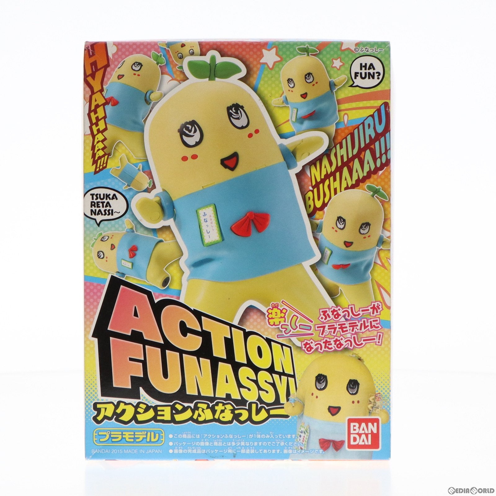 【中古即納】[PTM] アクションふなっしー プラモデル バンダイ(20150704)