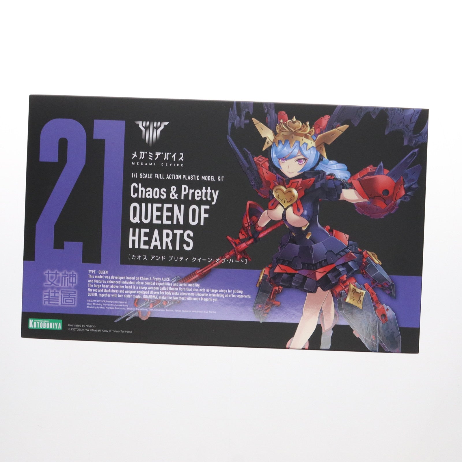 【中古即納】[PTM] コトブキヤショップ限定特典付属 メガミデバイス 1/1 Chaos & Pretty クイーン・オブ・ハート プラモデル(KP722) コトブキヤ(20231221)