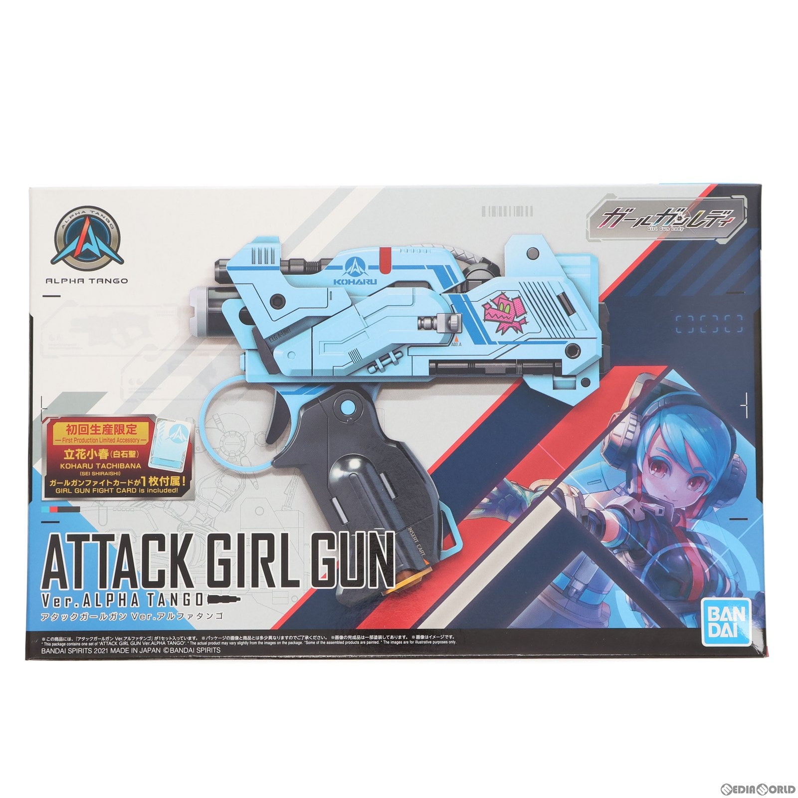 【中古即納】[PTM] 初回特典付属 アタックガールガン Ver.アルファタンゴ ガールガンレディ プラモデル(5061129) バンダイスピリッツ(20210410)