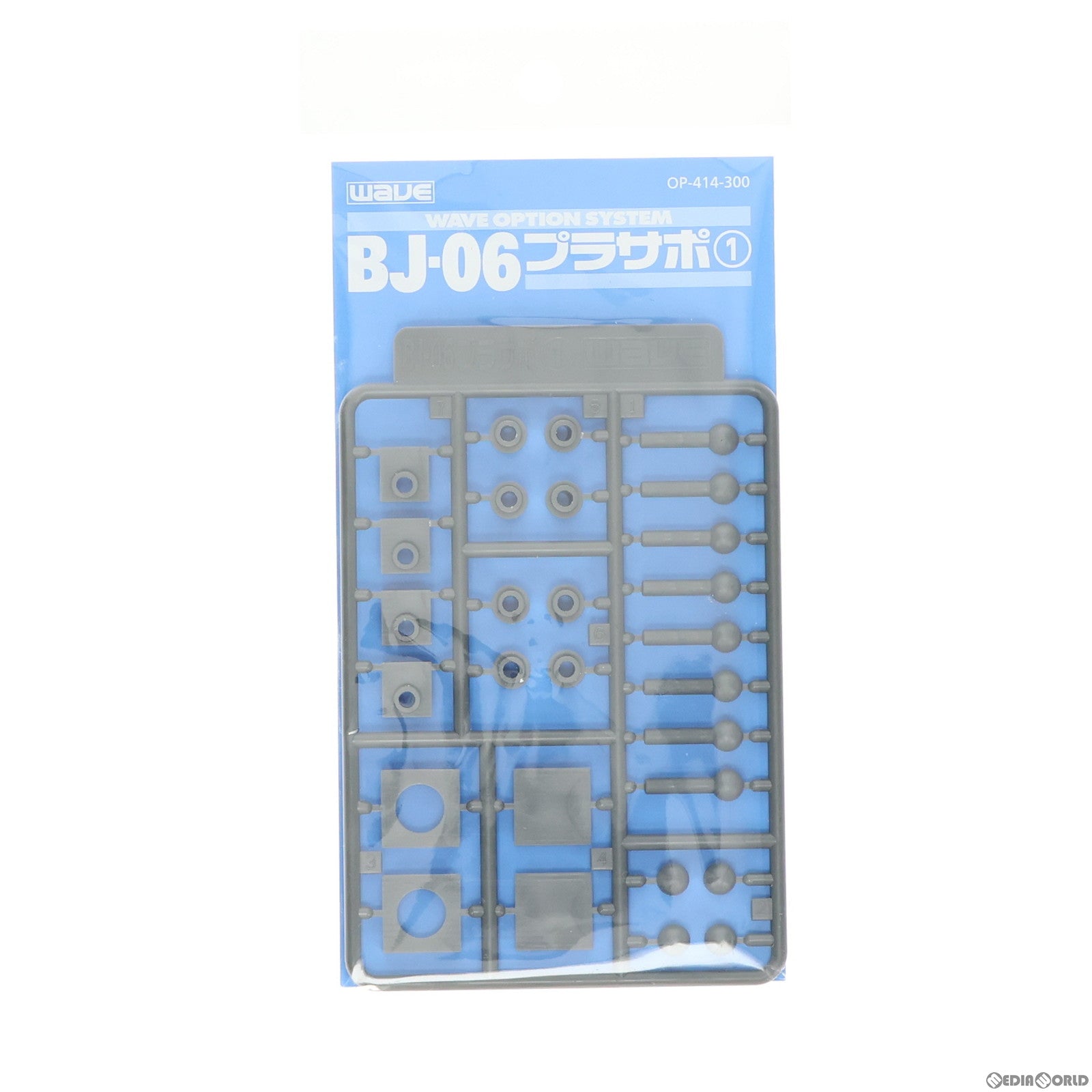 【新品】【お取り寄せ】[PTM] BJ-06 プラサポ1 6mmボールジョイント用 オプションシステム プラモデル用アクセサリ(OP414) ウェーブ(WAVE) (19991231)