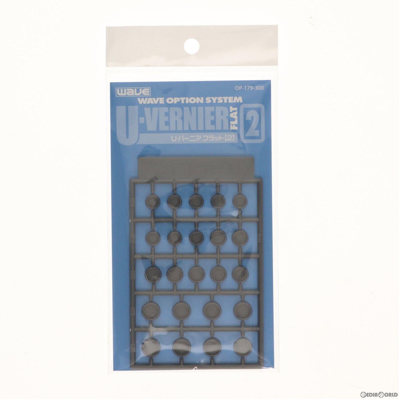 【中古即納】[PTM] U・バーニア フラット2 ウェーブ・オプションシステム プラモデル用アクセサリ(OP-179) ウェーブ(WAVE)(20130921)