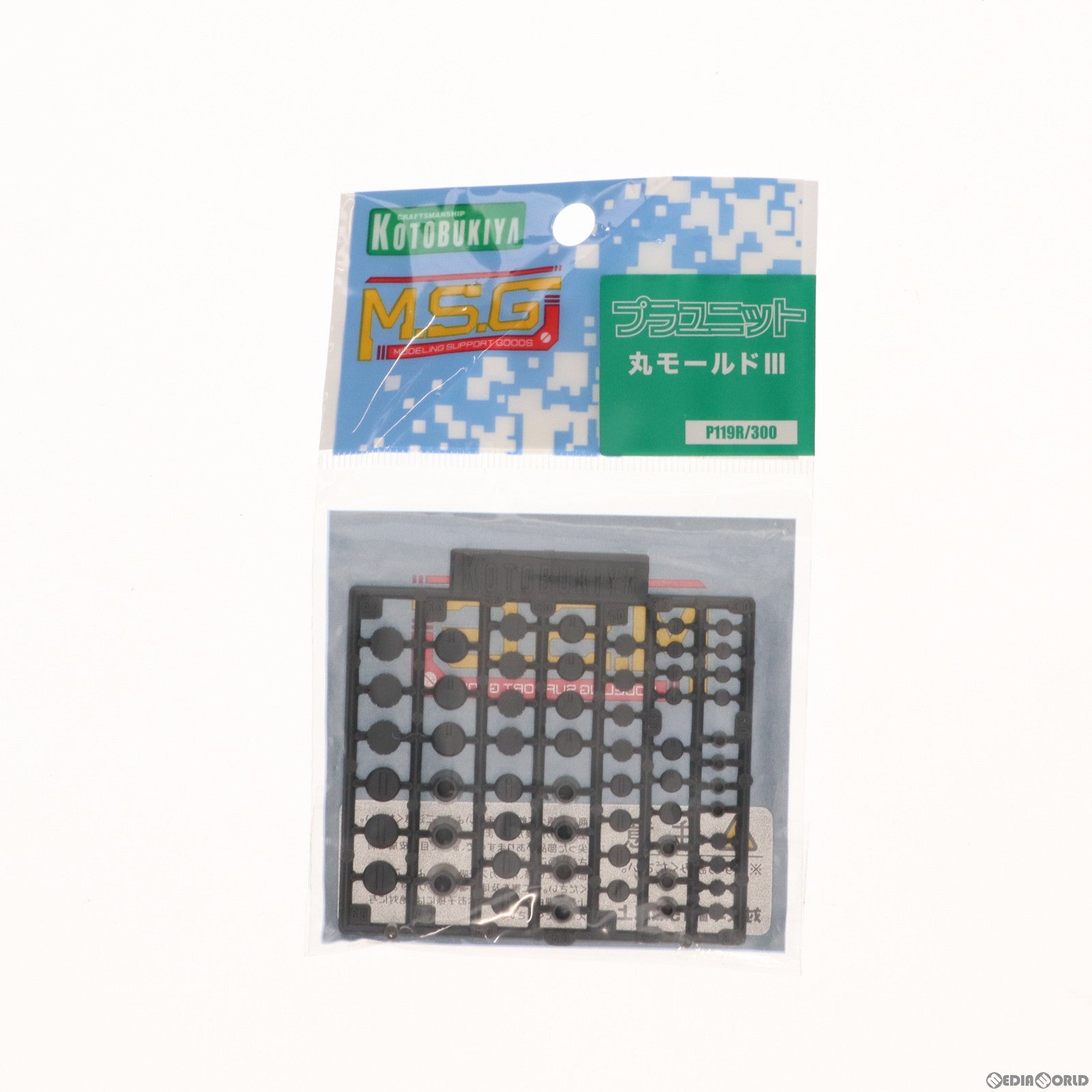 【中古即納】[PTM] M.S.G モデリングサポートグッズ プラユニット 丸モールドIII プラモデル用アクセサリ(P119R) コトブキヤ(20191011)