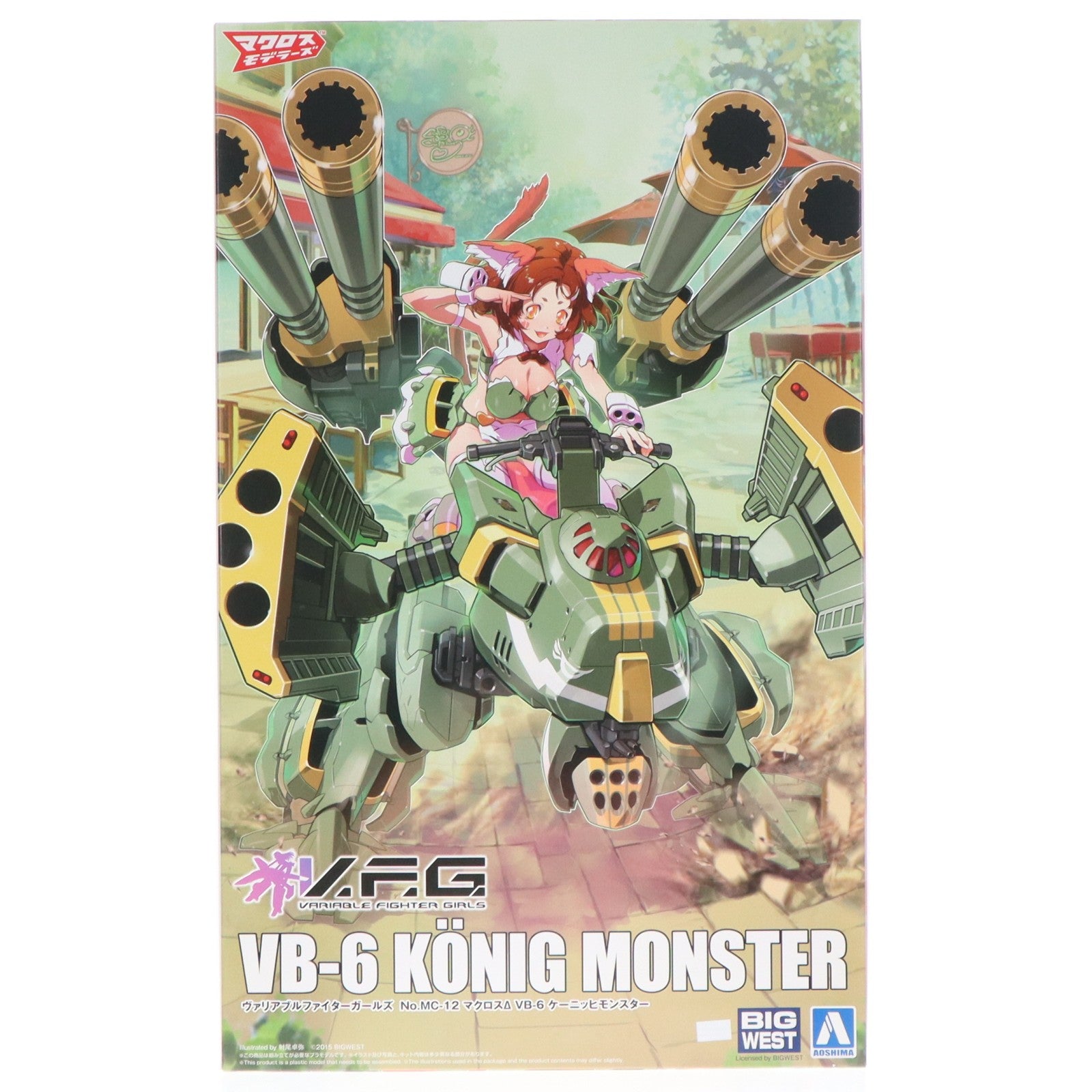 【中古即納】[PTM] ACKS MC-12 VB-6 ケーニッヒ・モンスター マクロスΔ(デルタ) プラモデル(064283) アオシマ(20231118)