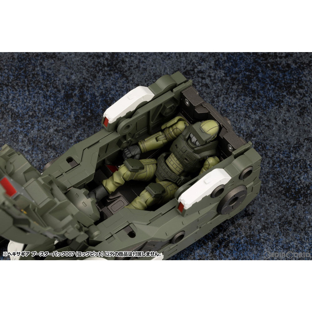 【中古即納】[PTM] (再販) ヘキサギア 1/24 ブースターパック007 コックピット プラモデル用アクセサリ(HG110) コトブキヤ(20241031)