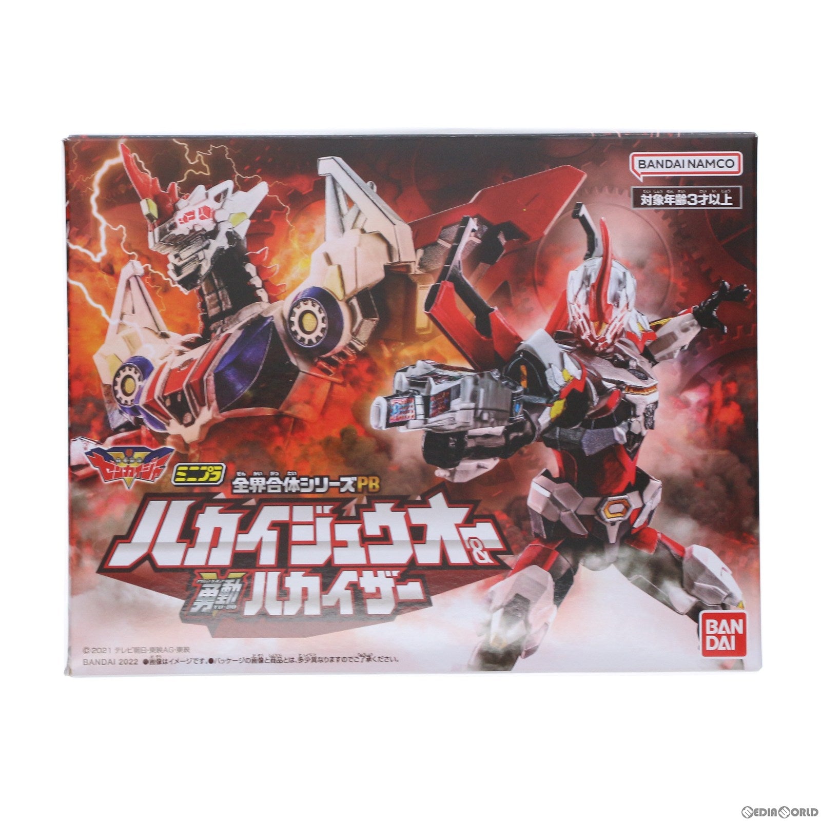 【中古即納】[PTM] (食玩) プレミアムバンダイ限定 ミニプラ 全界合体シリーズPB ハカイジュウオー&勇動 ハカイザー 機界戦隊ゼンカイジャー プラモデル バンダイ(20220922)