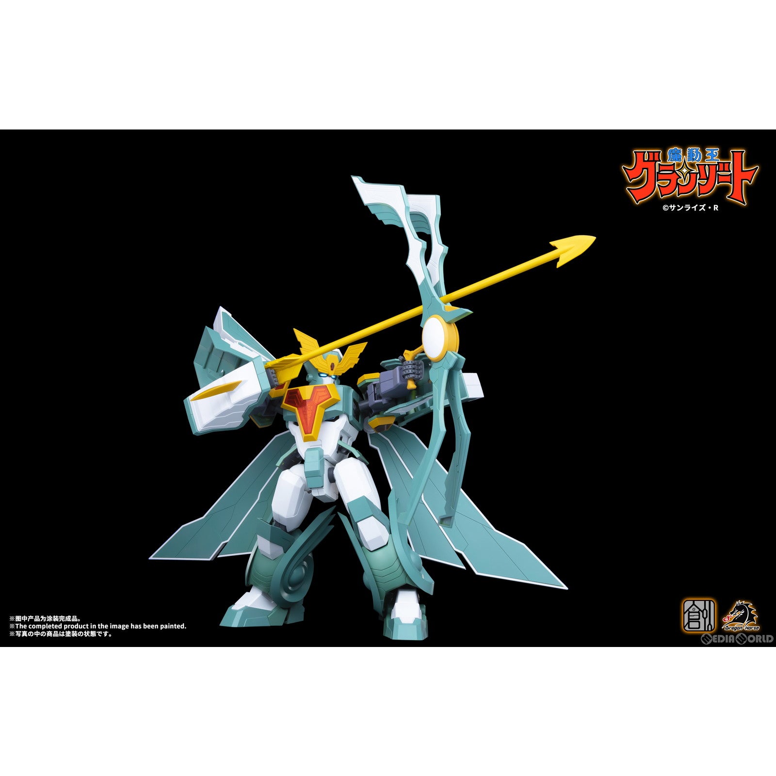 【新品即納】[PTM] 背景ボード付属 スーパーウインザート 魔動王グランゾート プラモデル TRON MODEL-KIT(トロンモデルキット) /Dragon Horse(ドラゴンホース) (20231201)