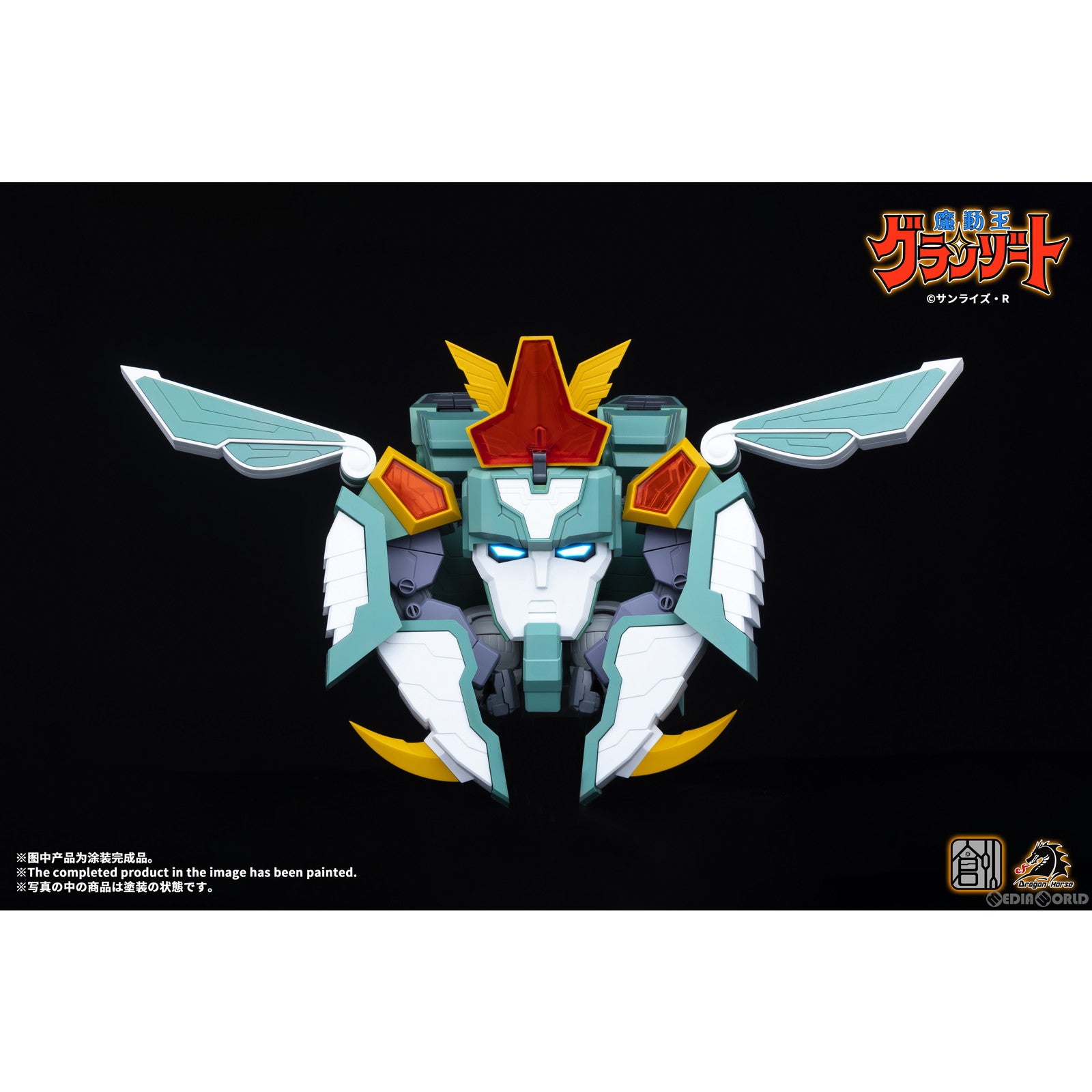 【新品即納】[PTM] 背景ボード付属 スーパーウインザート 魔動王グランゾート プラモデル TRON MODEL-KIT(トロンモデルキット) /Dragon Horse(ドラゴンホース) (20231201)