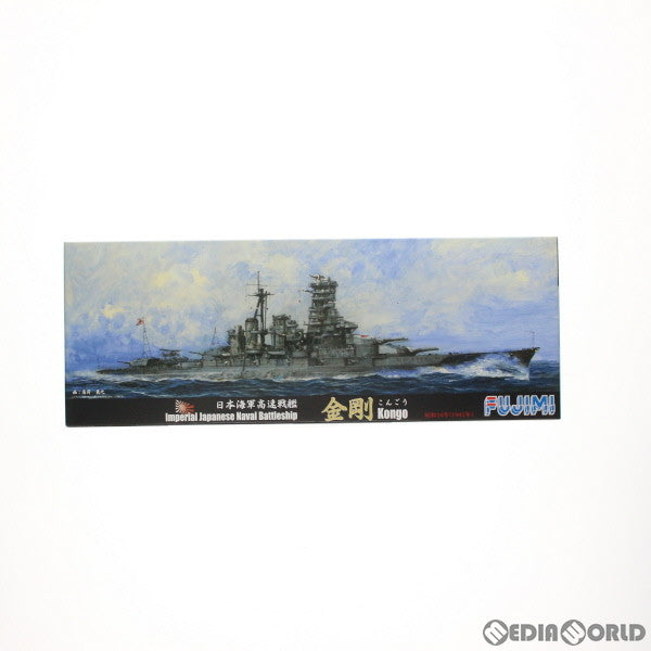 【中古即納】[PTM] 特シリーズ No.83 1/700 旧日本海軍高速戦艦 金剛(こんごう) 1941年 プラモデル フジミ模型(FUJIMI)(20130813)