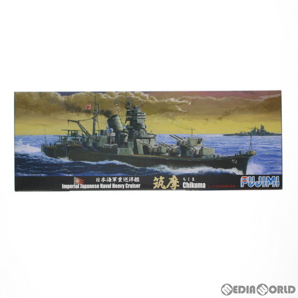 【中古即納】[PTM] 特シリーズ No.40 1/700 日本海軍航空巡洋艦 筑摩(ちくま) プラモデル(SWM特-40) フジミ模型(FUJIMI)(20101119)