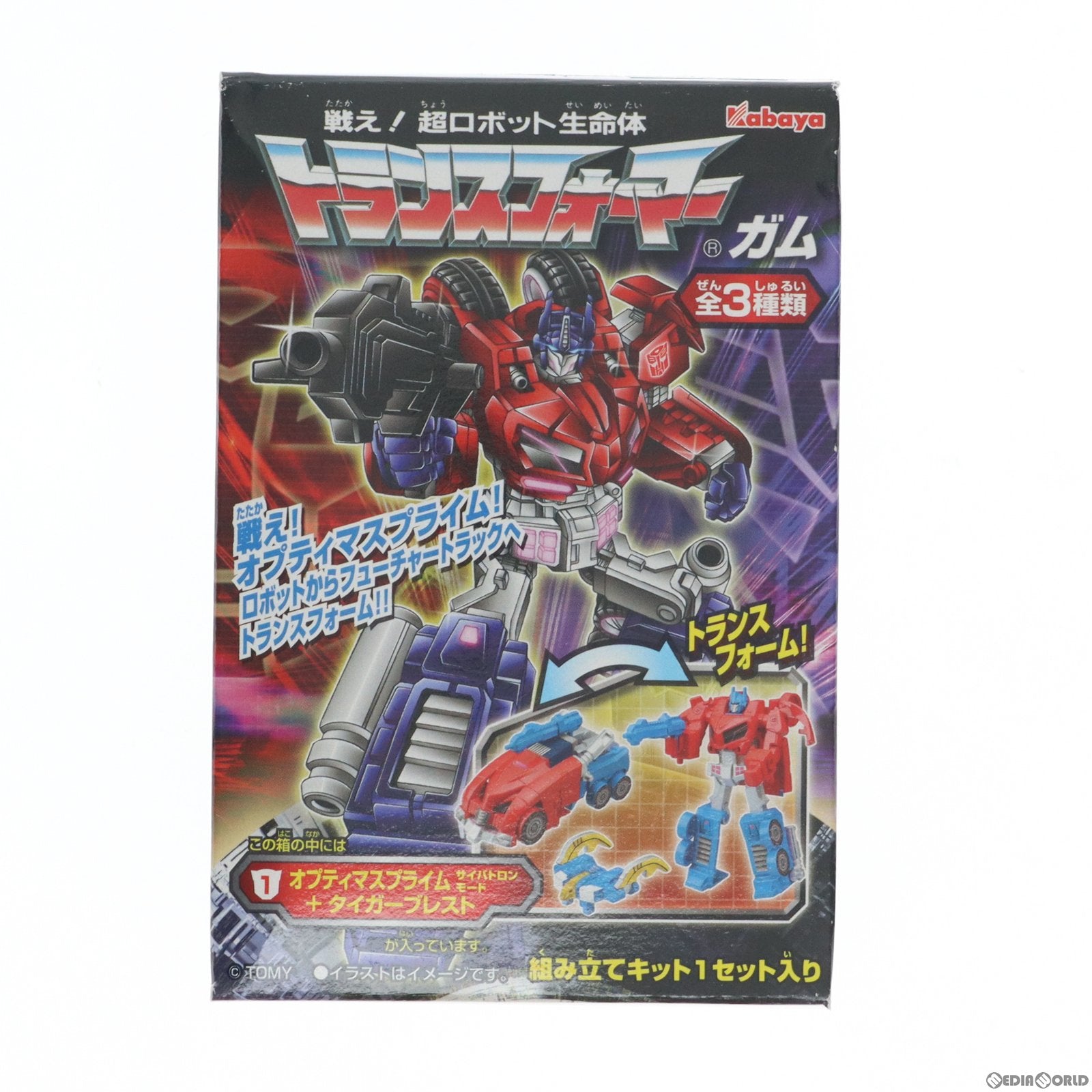 【中古即納】[PTM] (単品)(食玩)トランスフォーマーガム 第5弾 オプティマスプライム+タイガーブレスト プラモデル カバヤ(20120417)