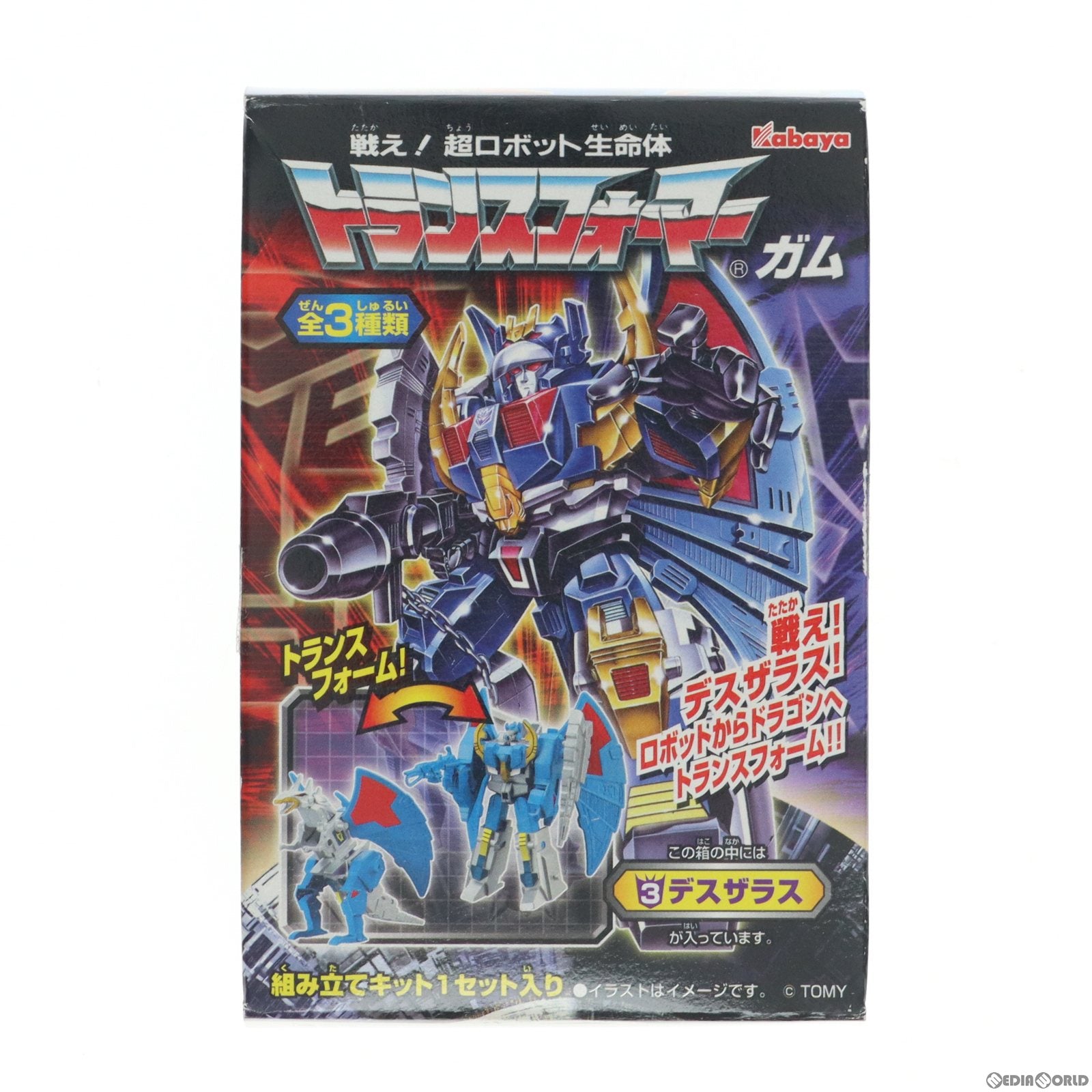 【中古即納】[PTM] (単品)(食玩)トランスフォーマーガム 第5弾 デスザラス プラモデル カバヤ(20120417)